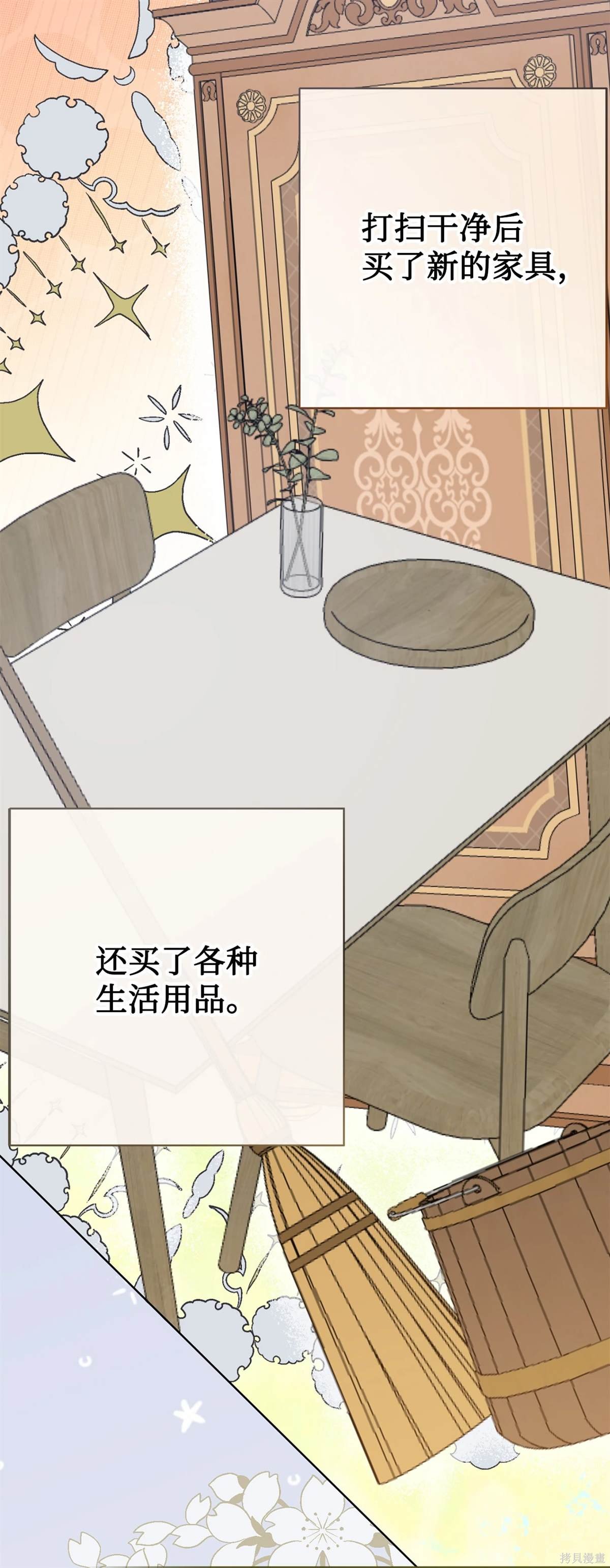 第109话