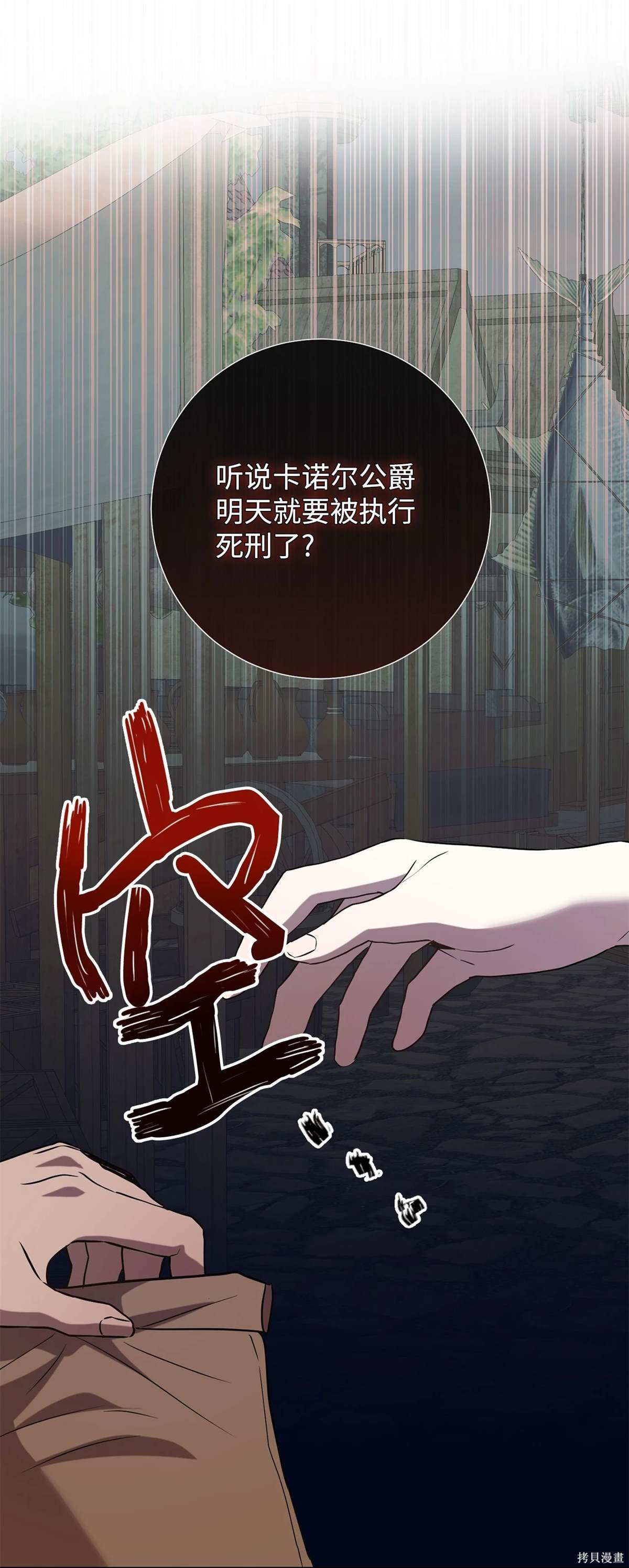 第109话
