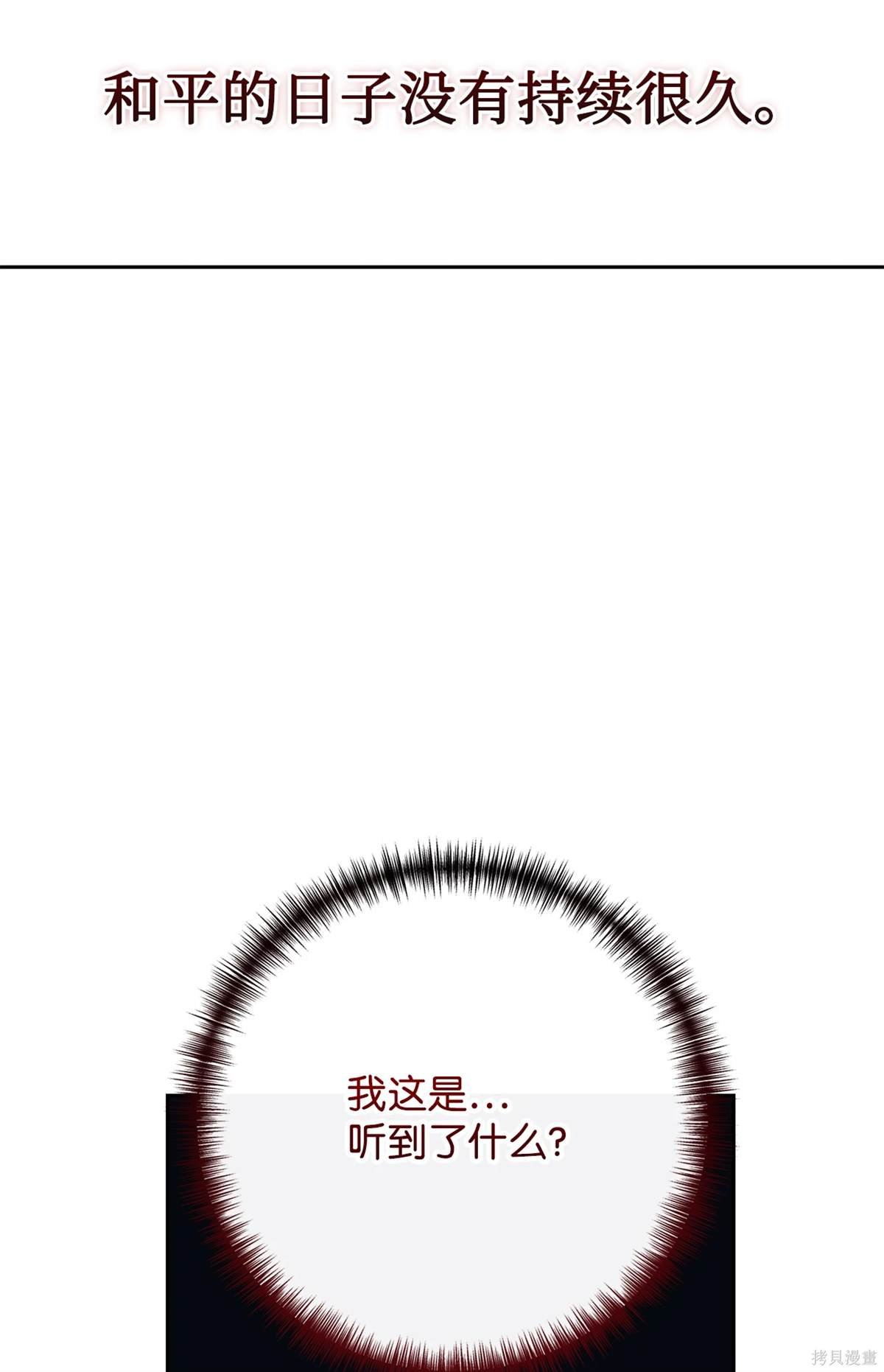 第109话