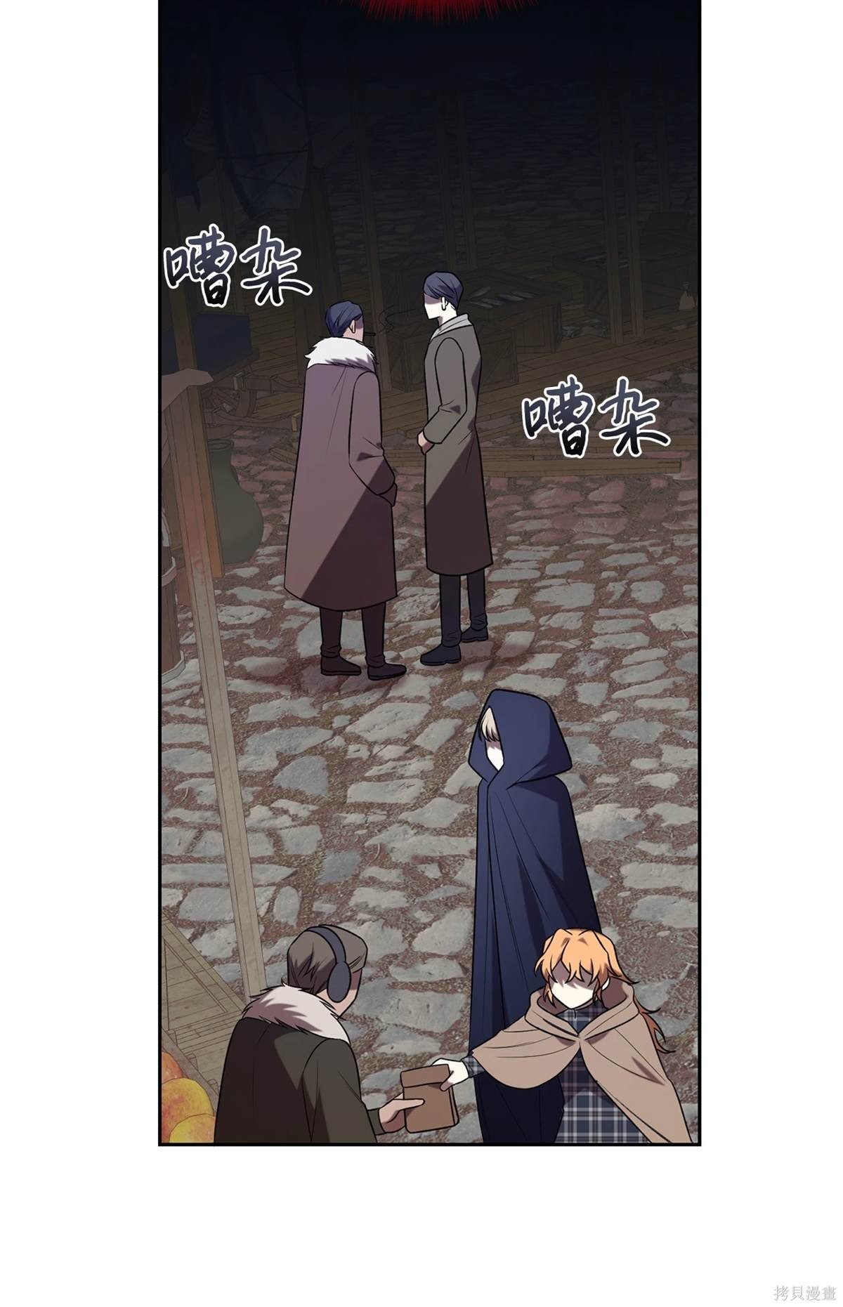第109话