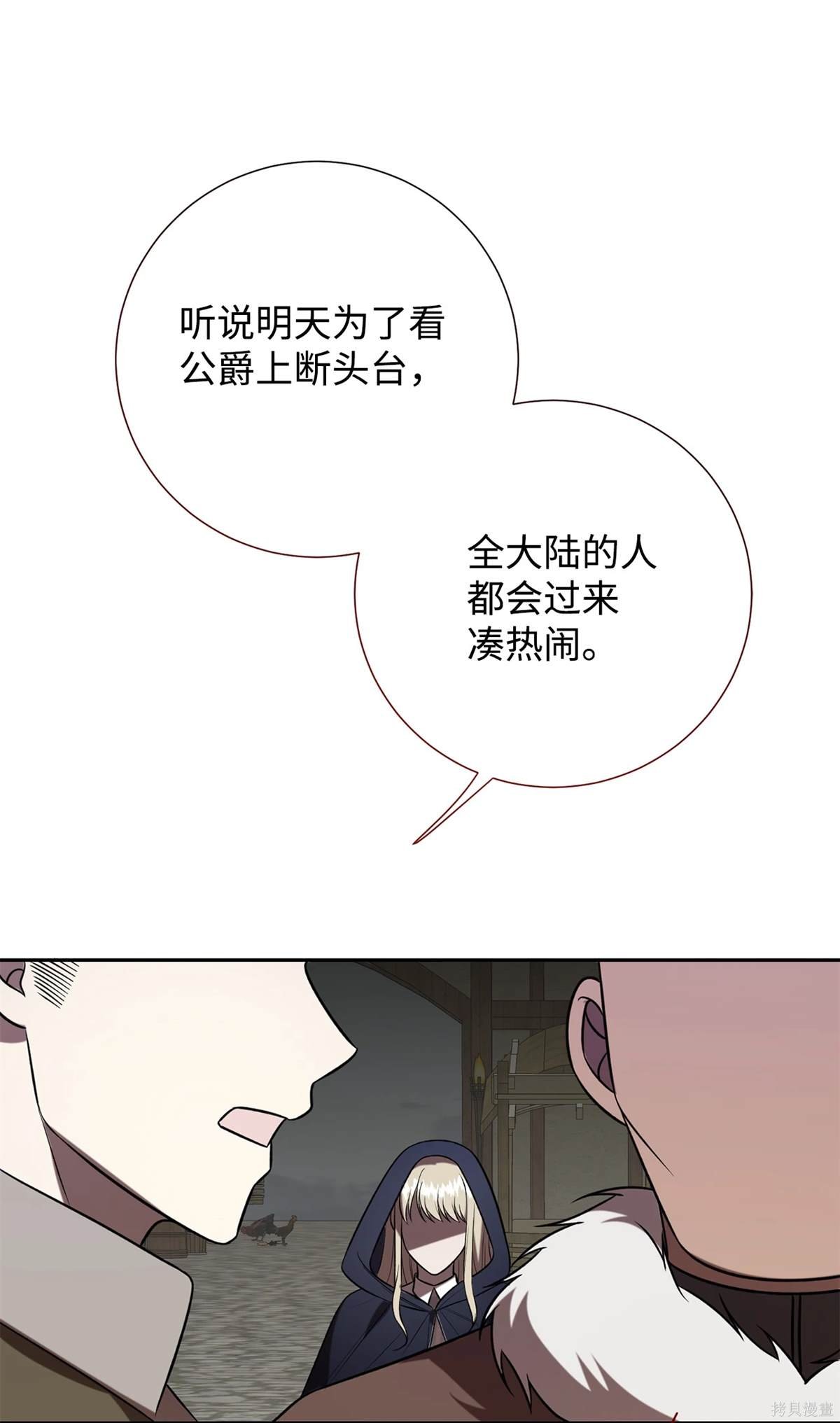 第109话