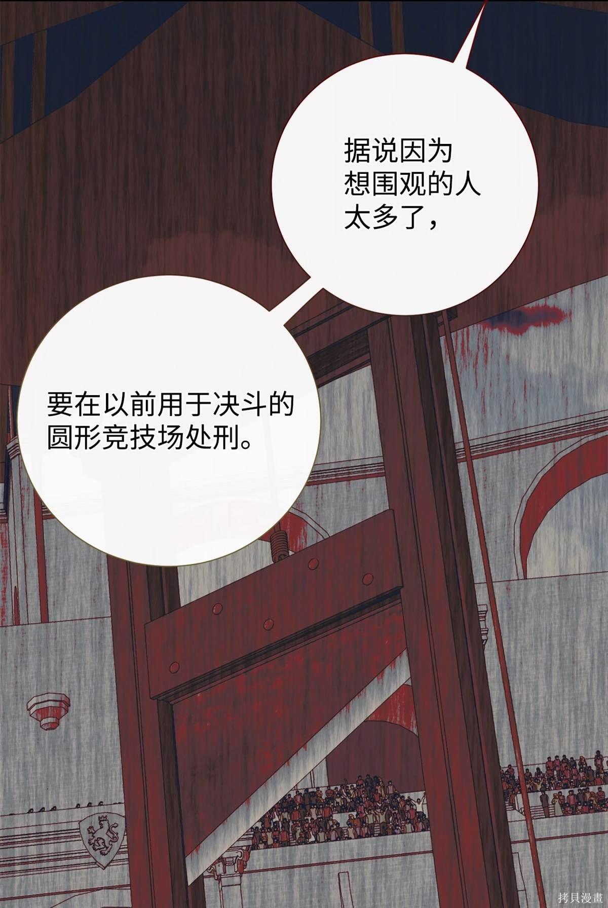 第109话