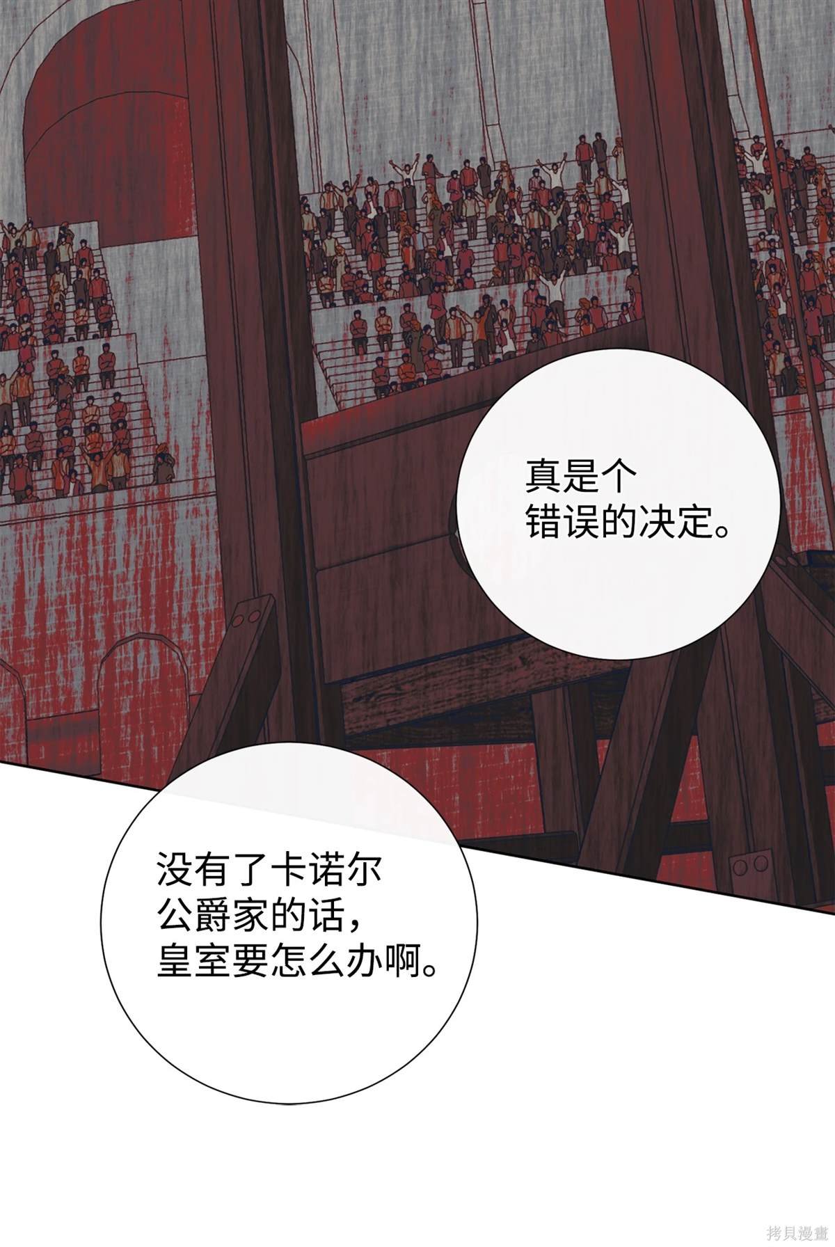 第109话