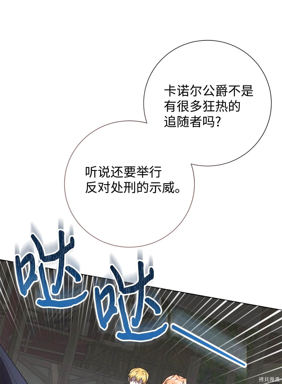 第109话