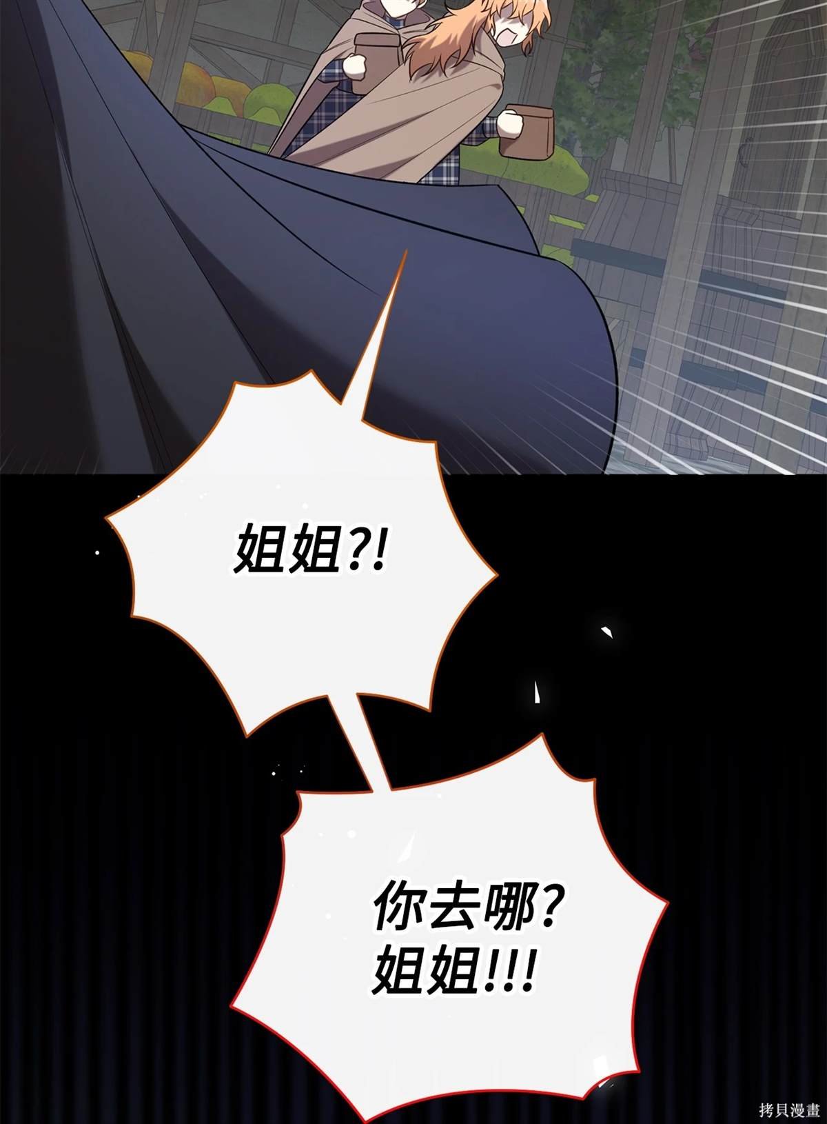 第109话