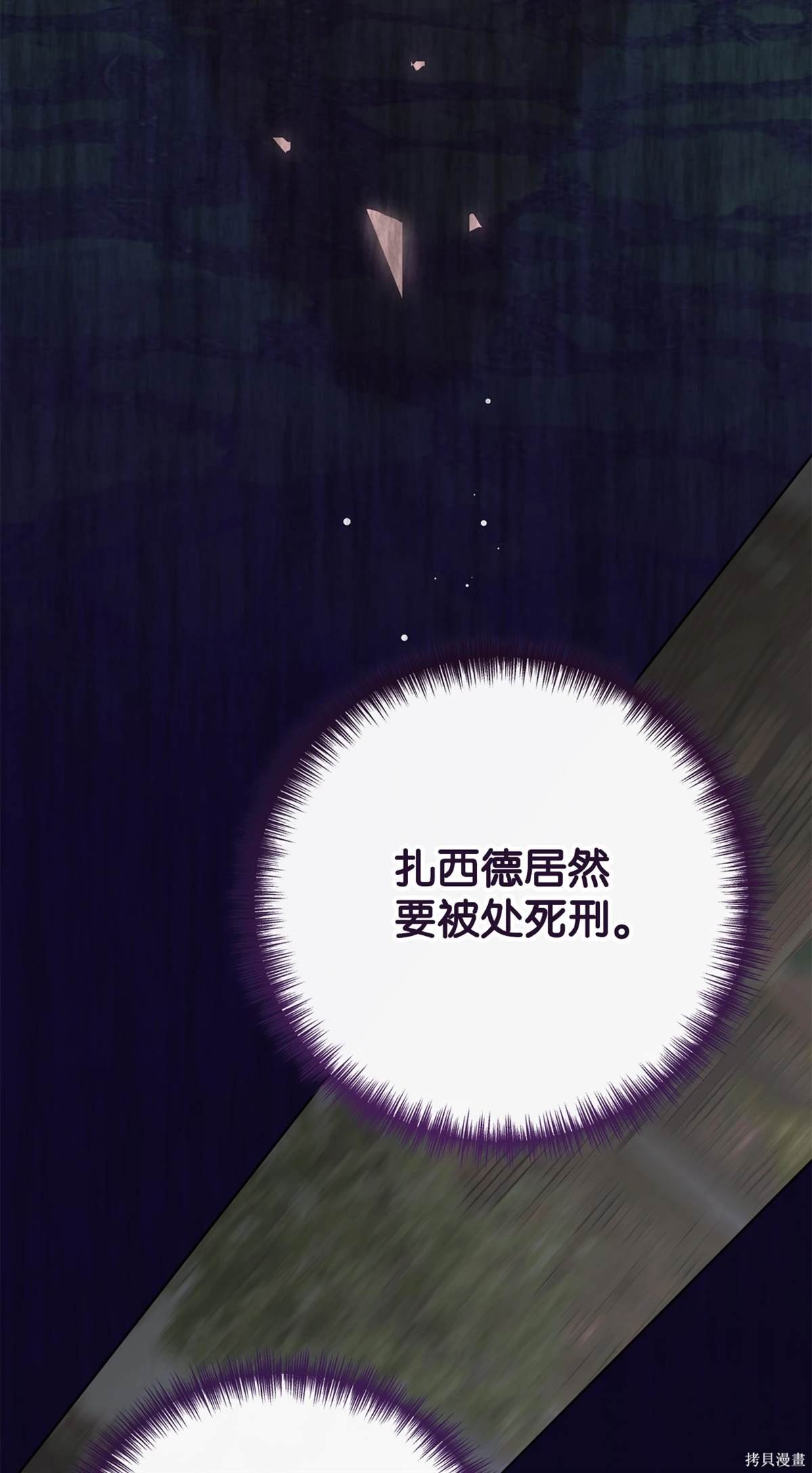 第109话