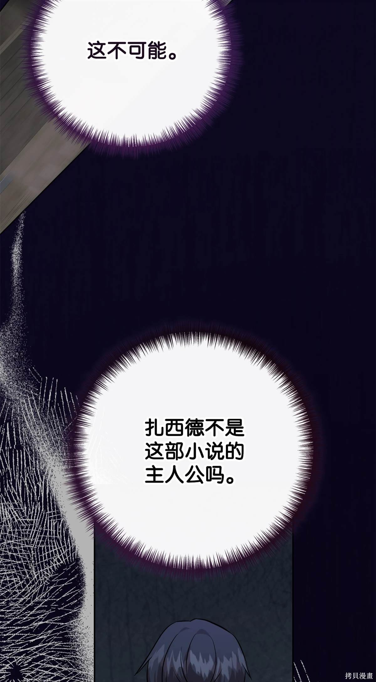 第109话