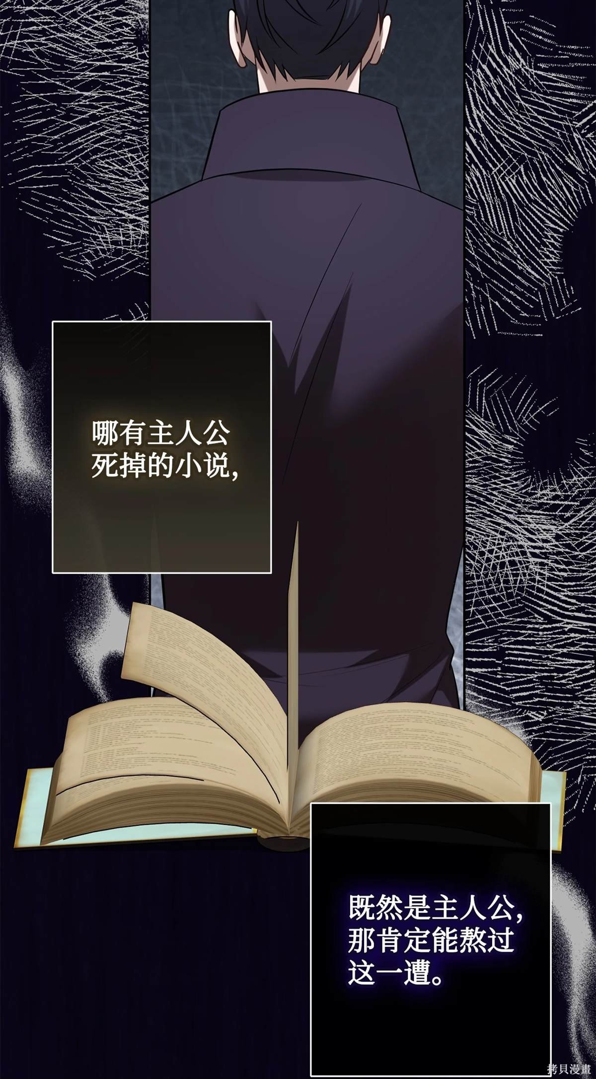 第109话