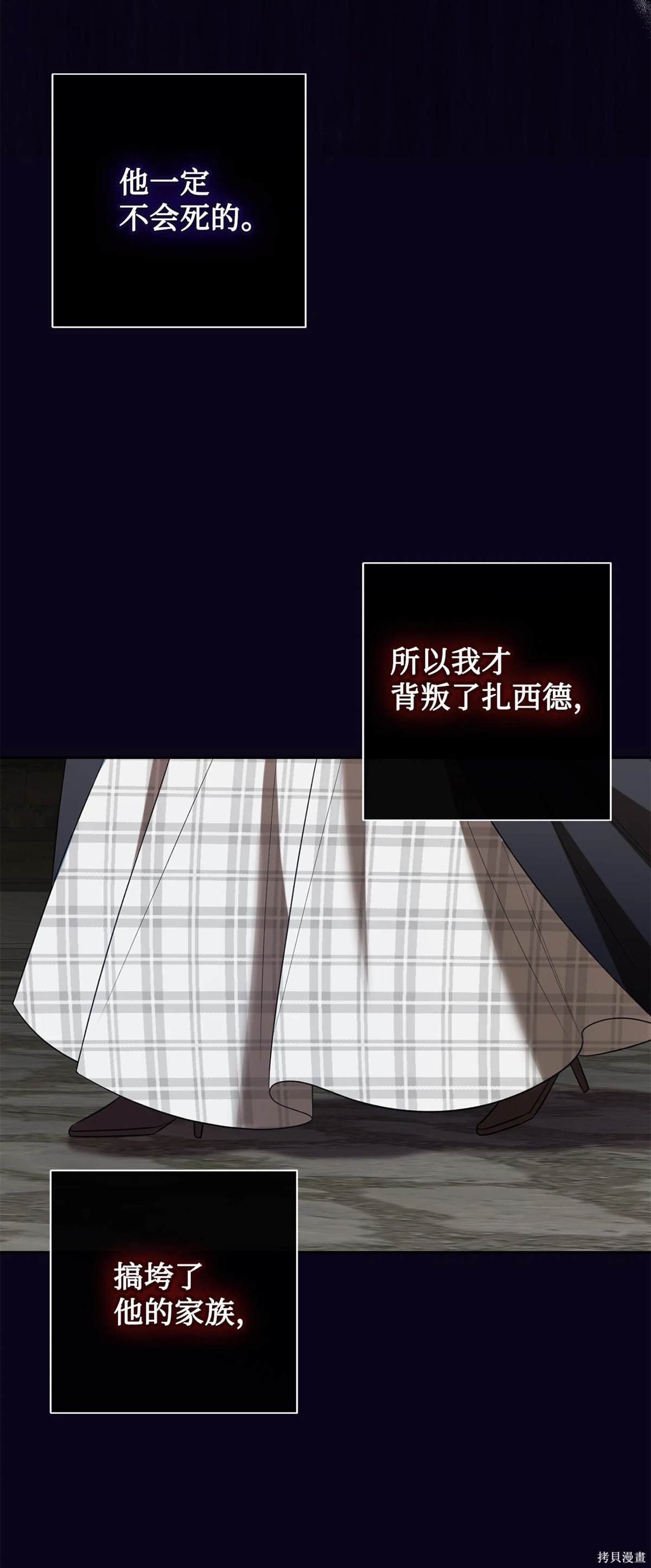 第109话