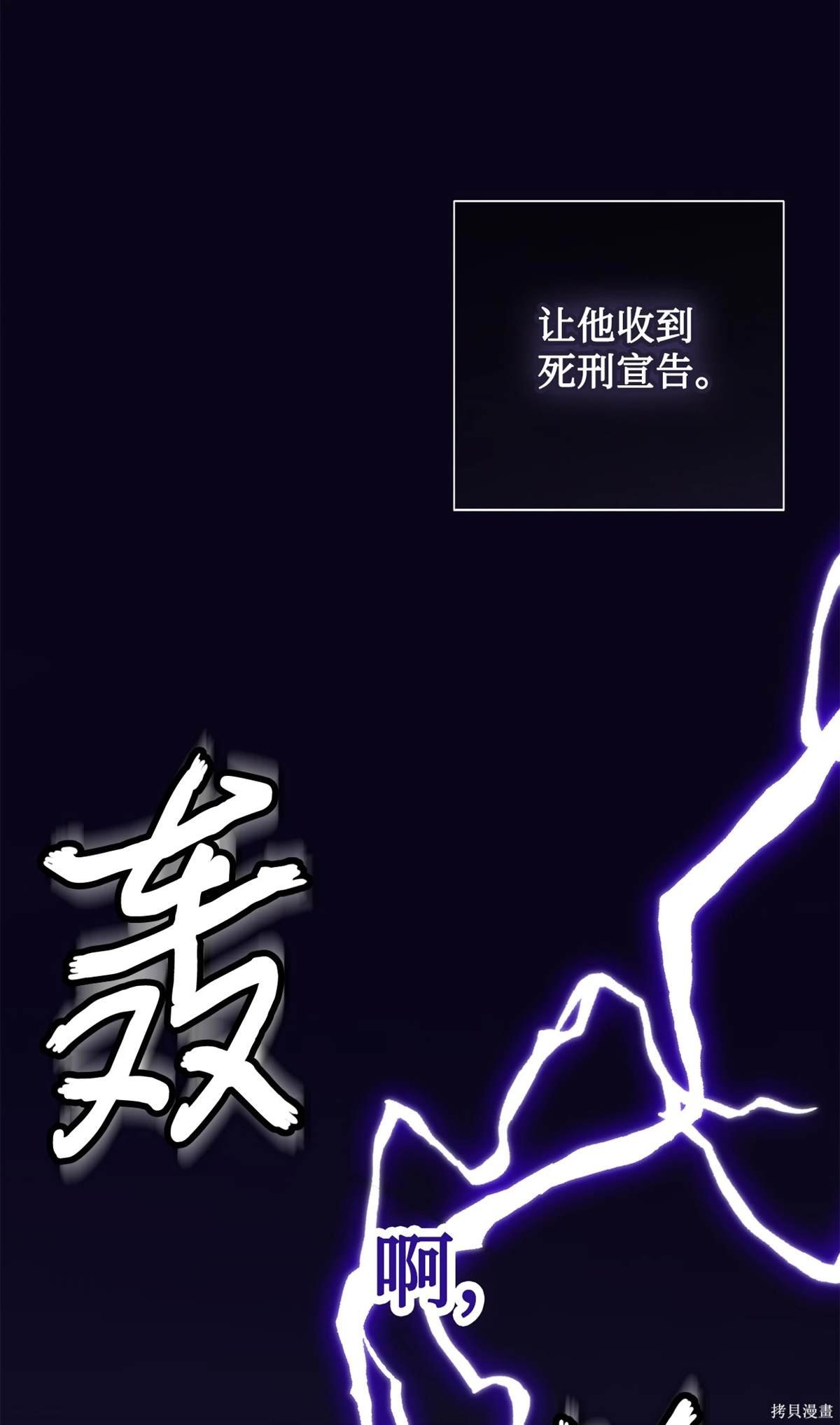 第109话