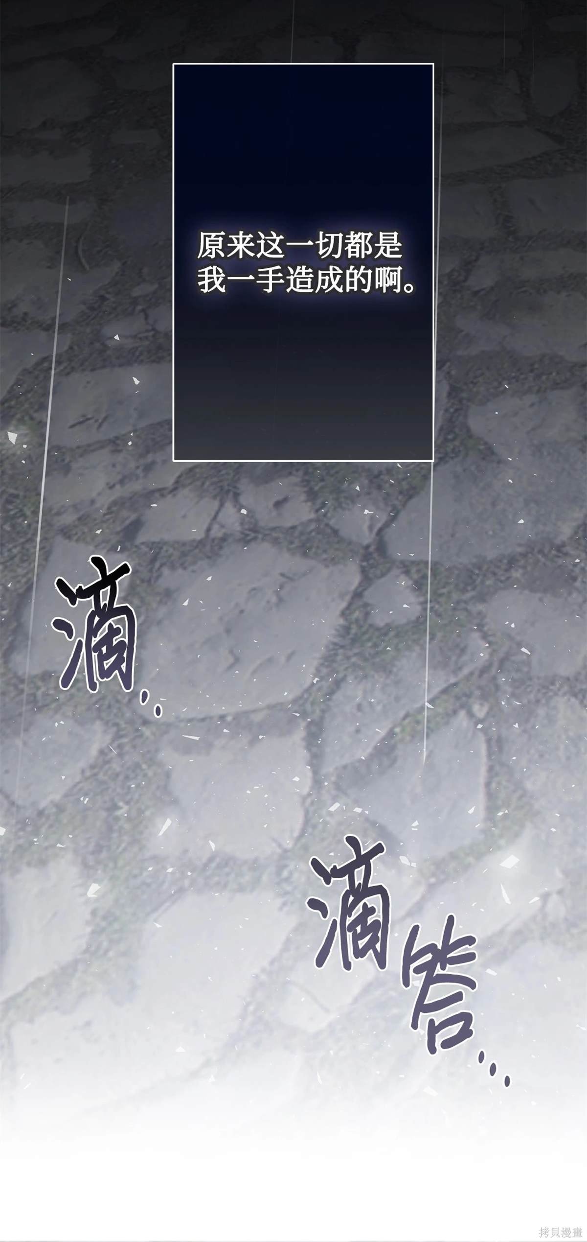 第109话