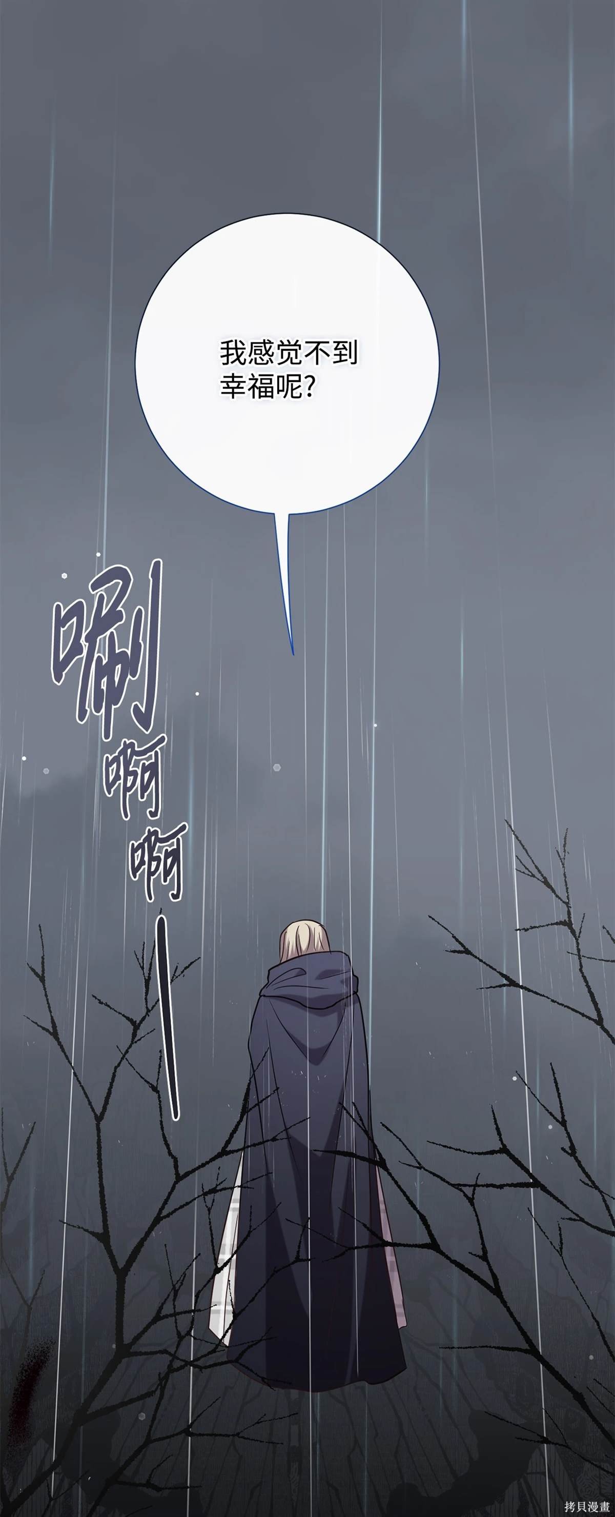 第109话