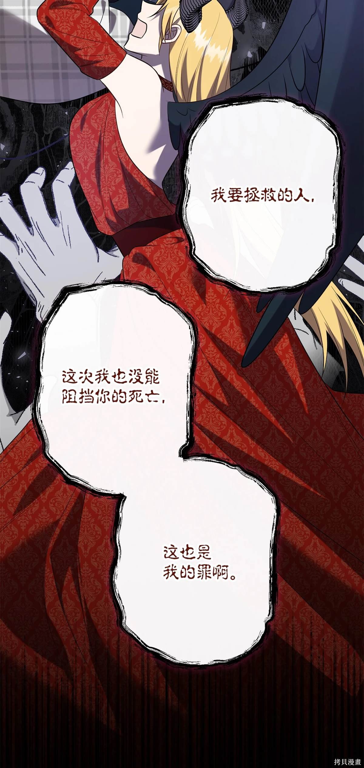 第109话