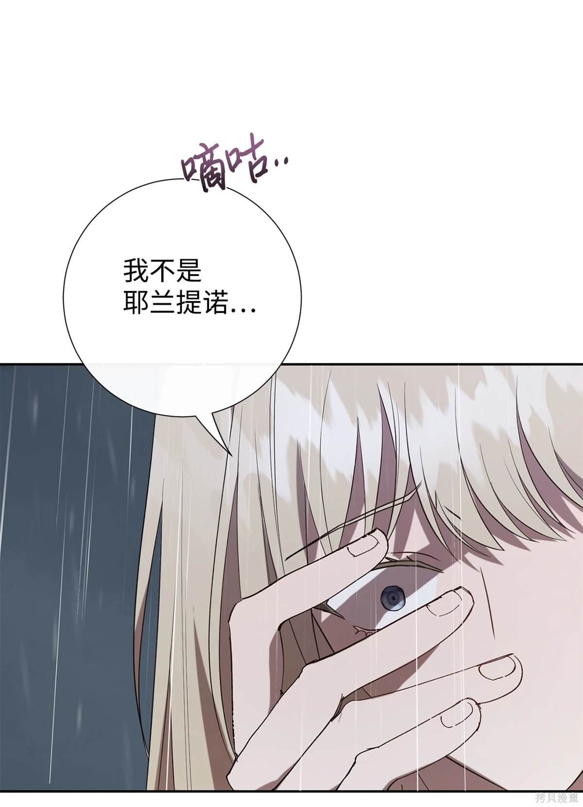 第109话