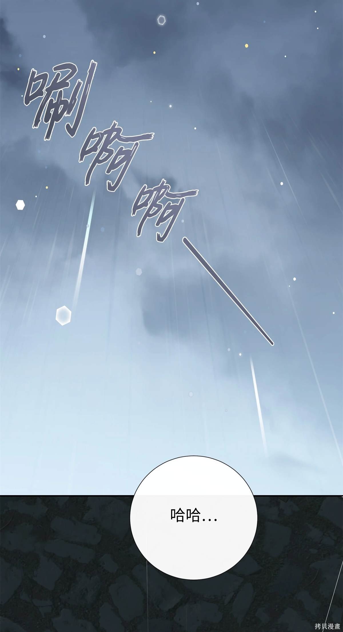 第109话