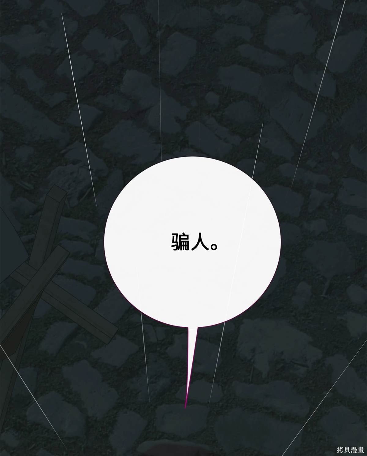 第109话