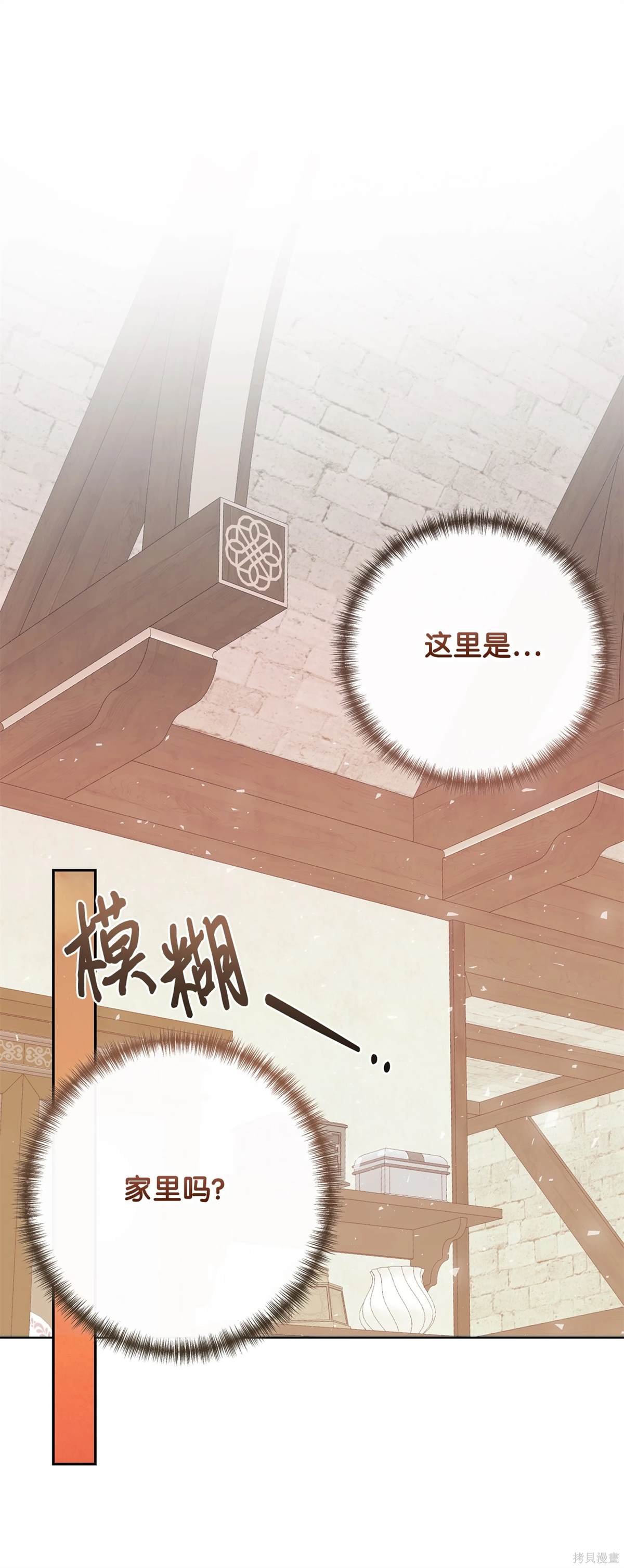 第110话