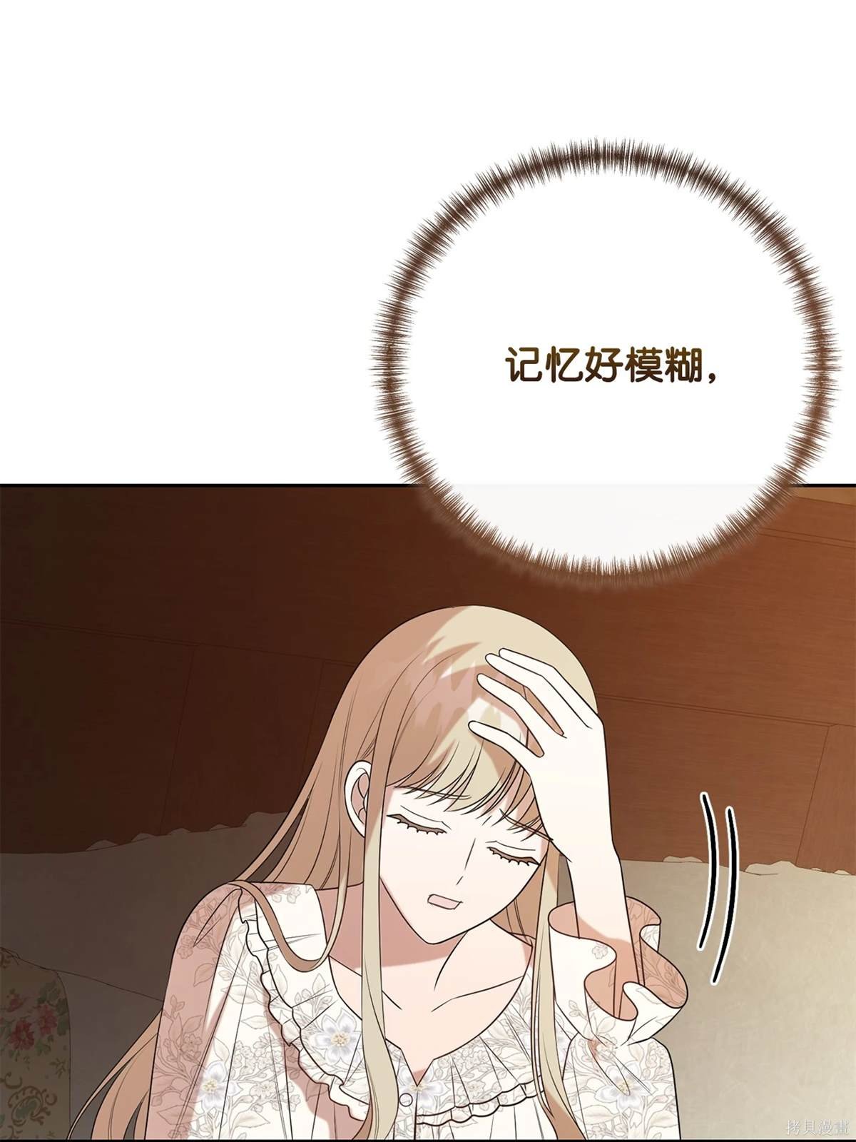 第110话