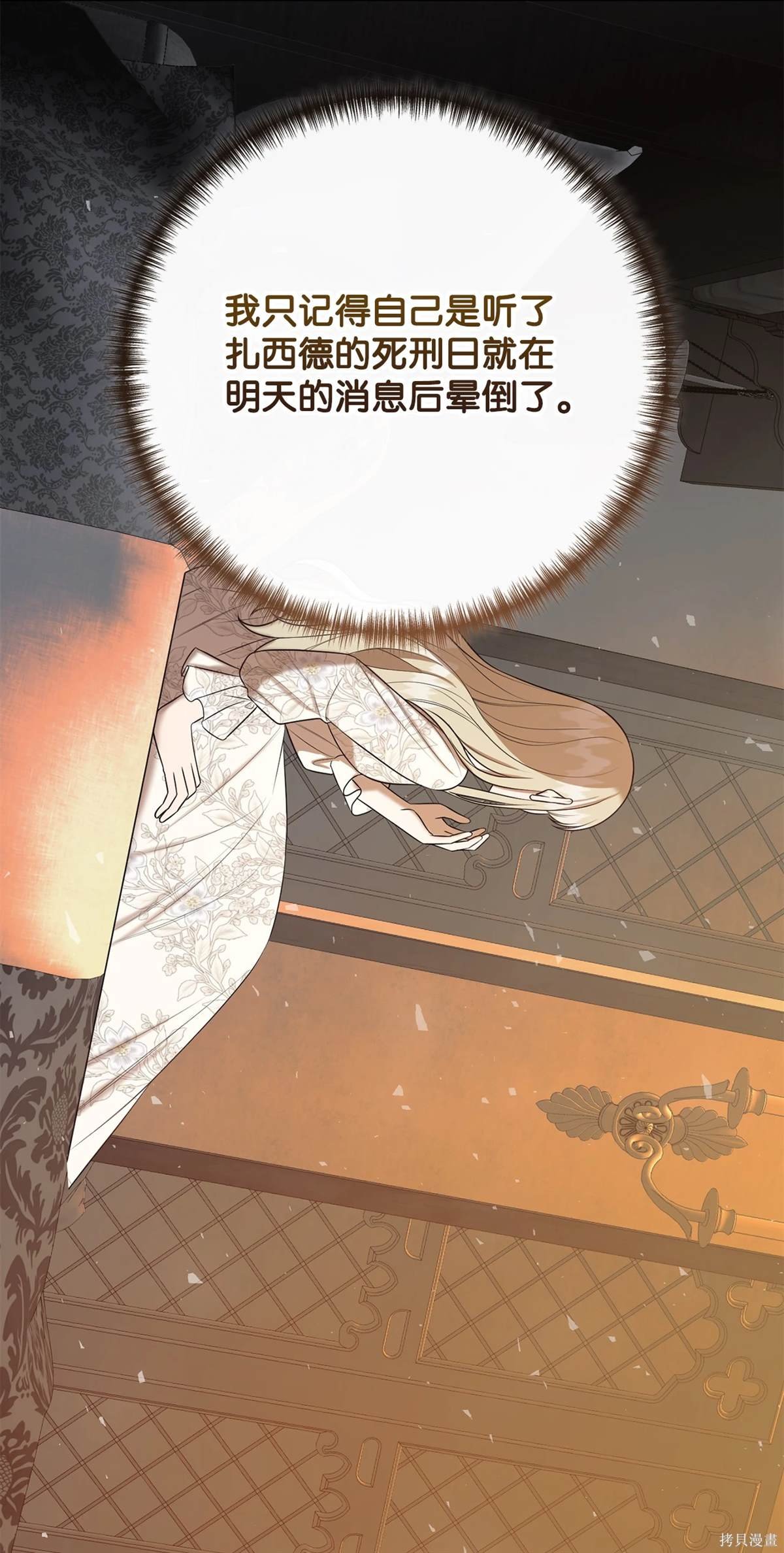第110话