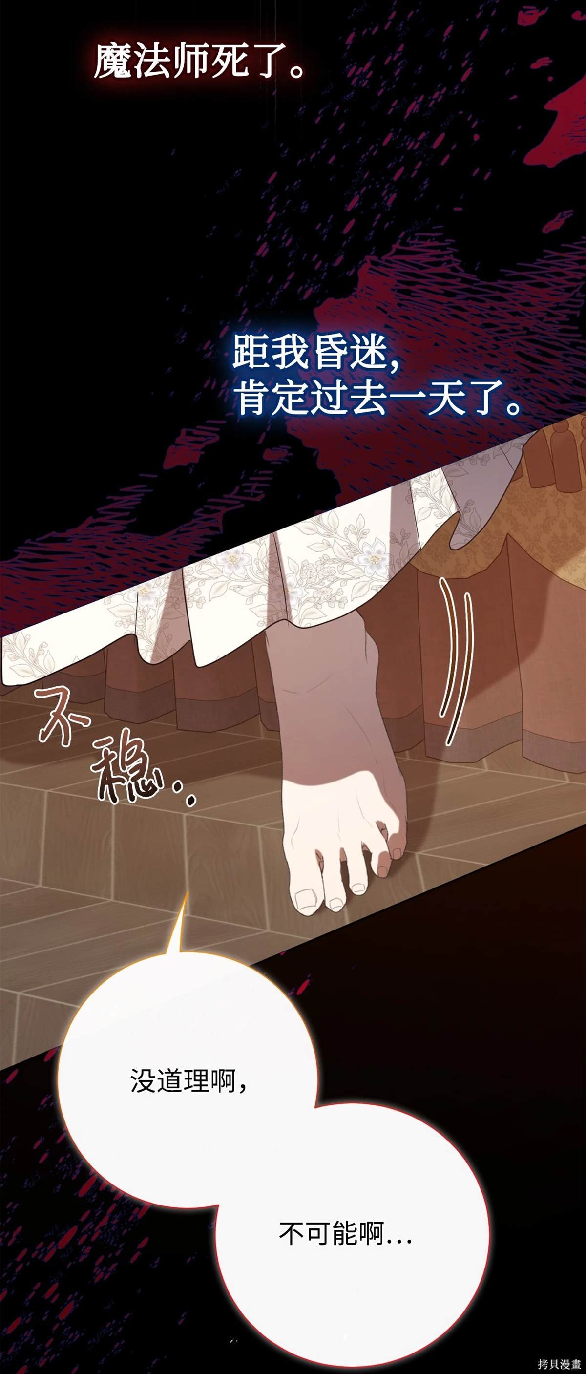 第110话
