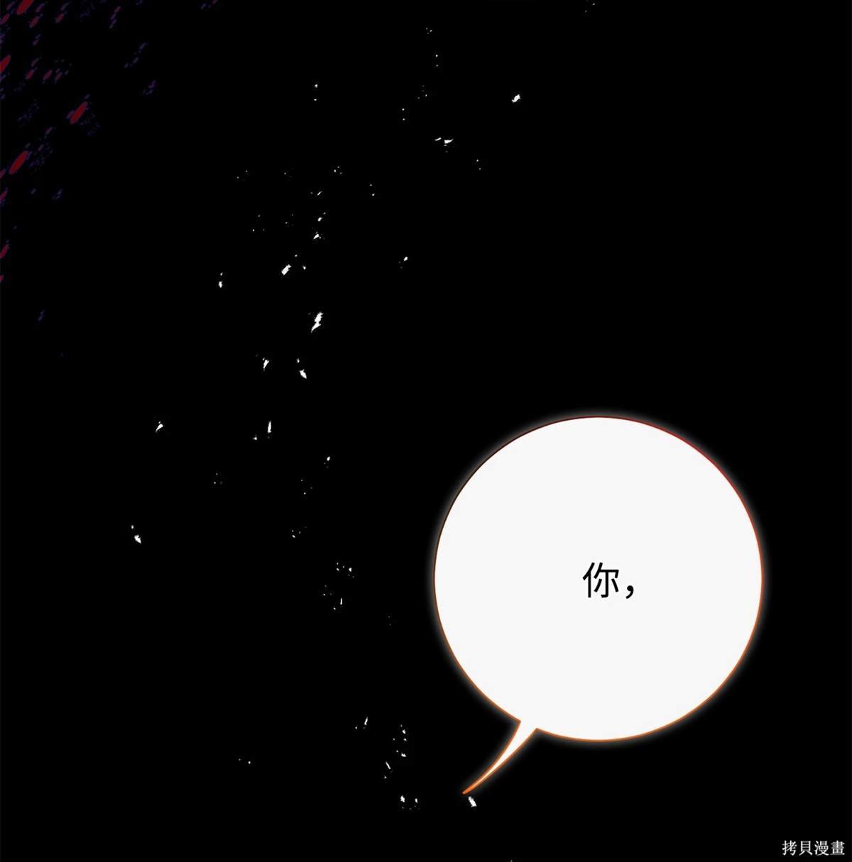 第110话