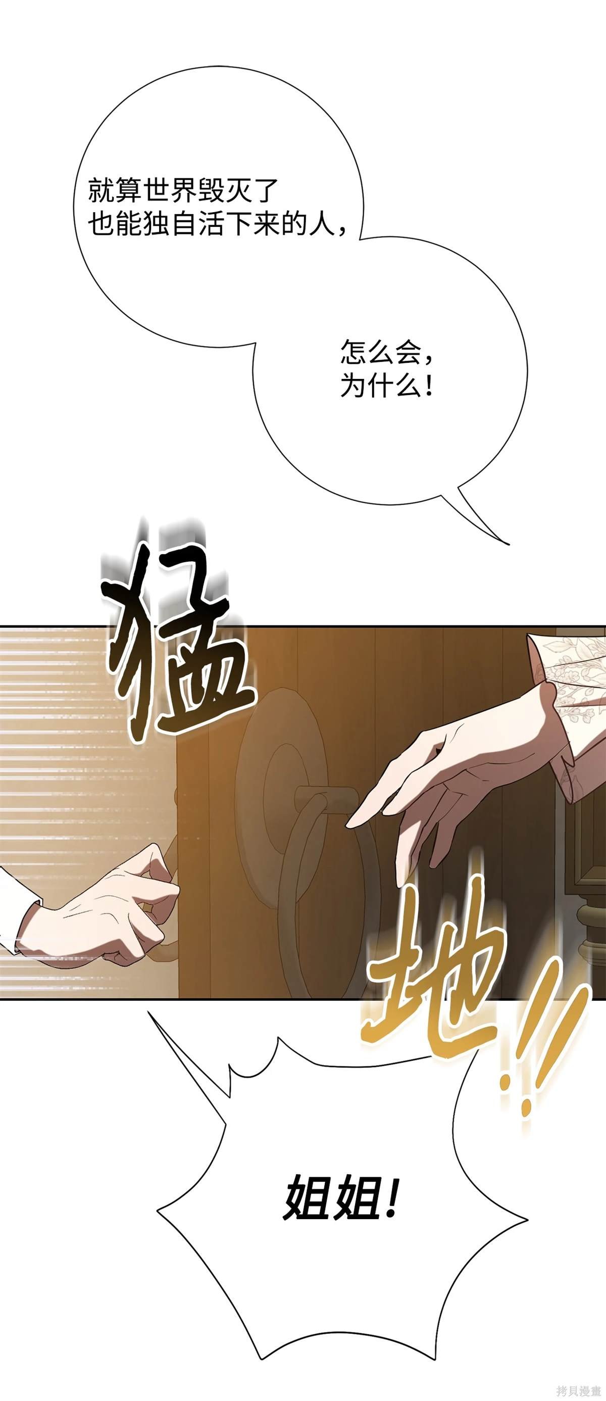 第110话