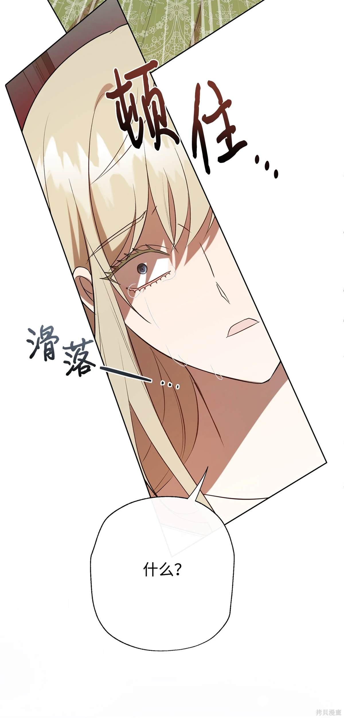 第110话