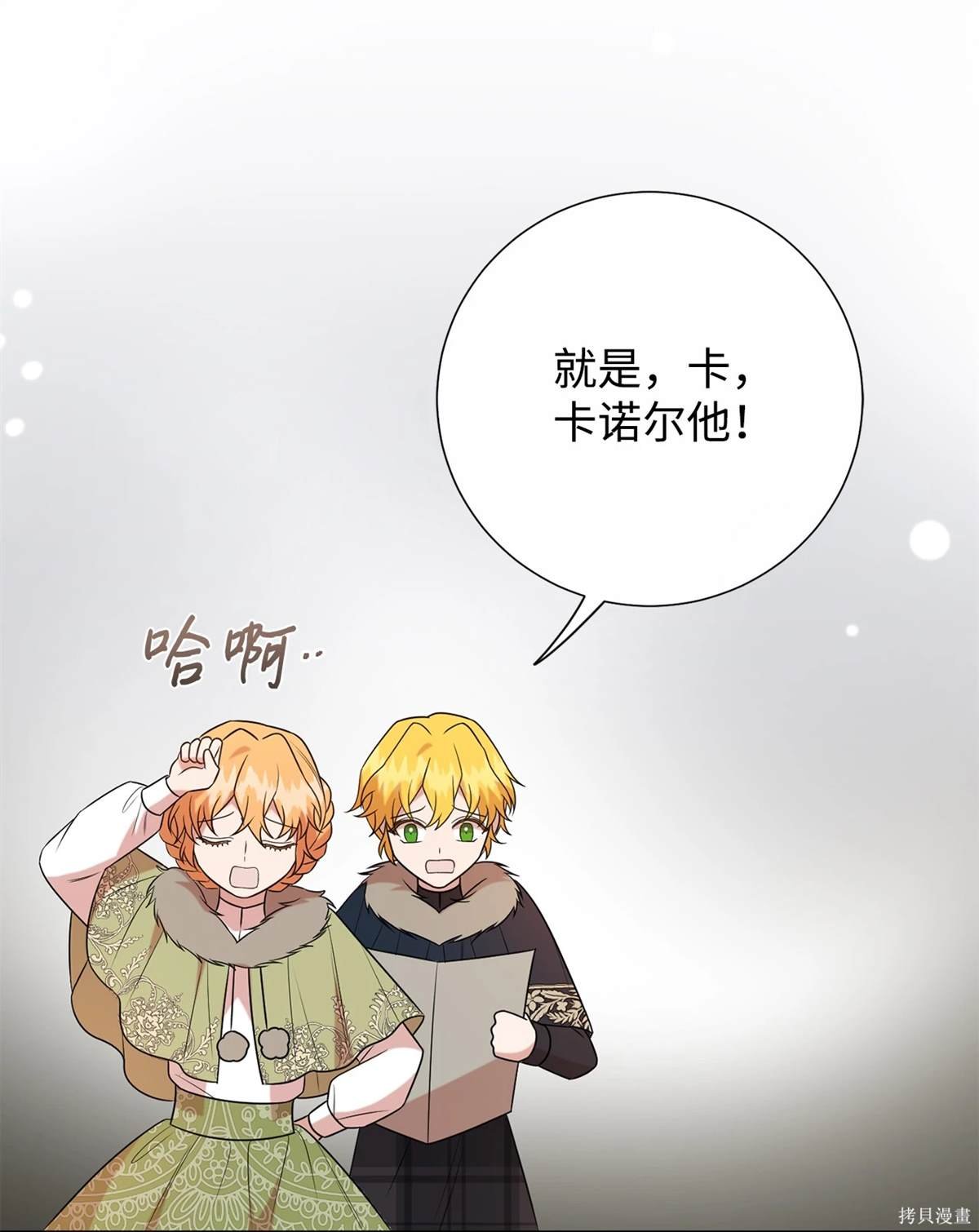 第110话