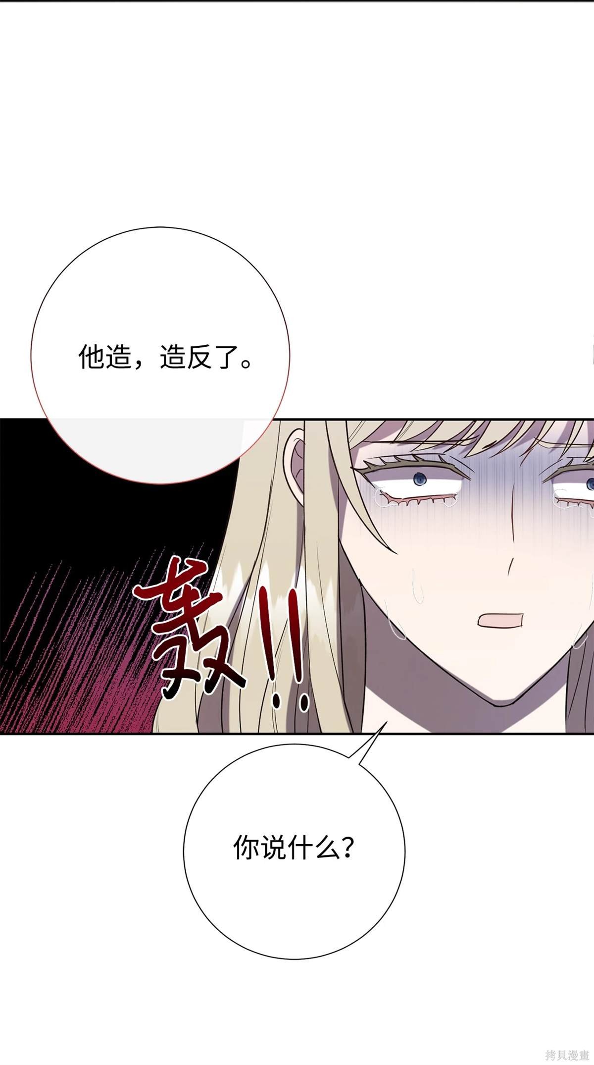 第110话