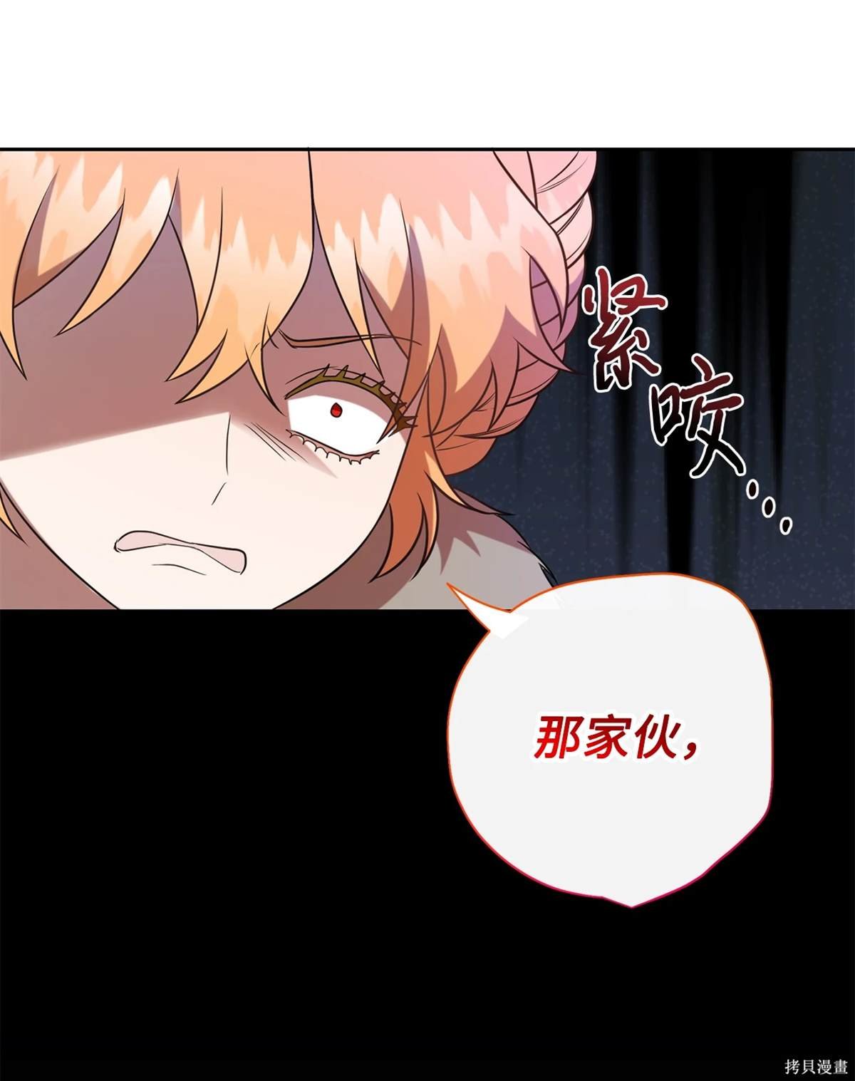 第110话