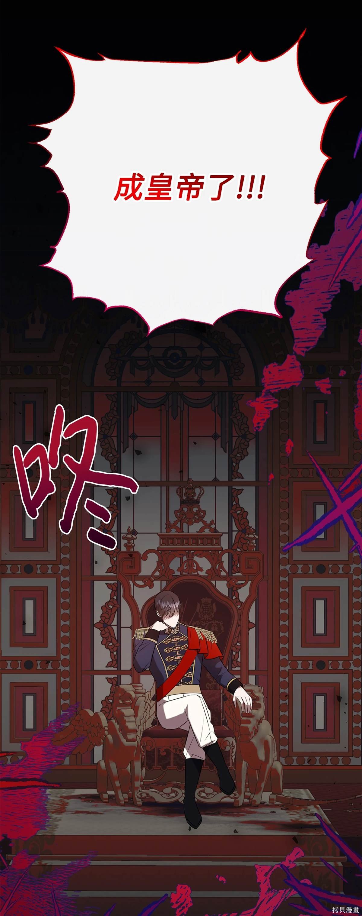 第110话