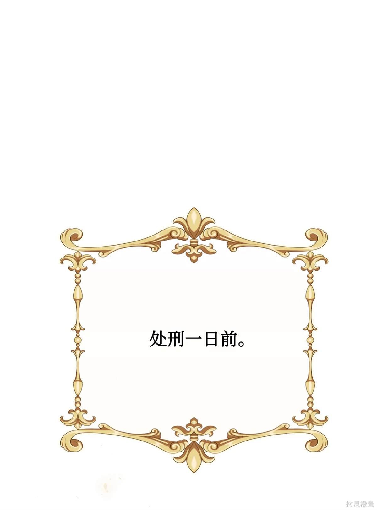第110话