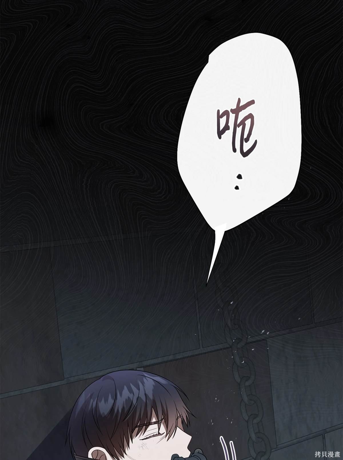 第110话