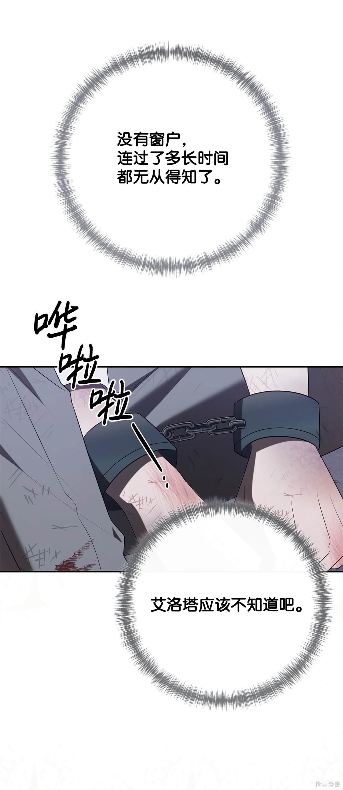 第110话