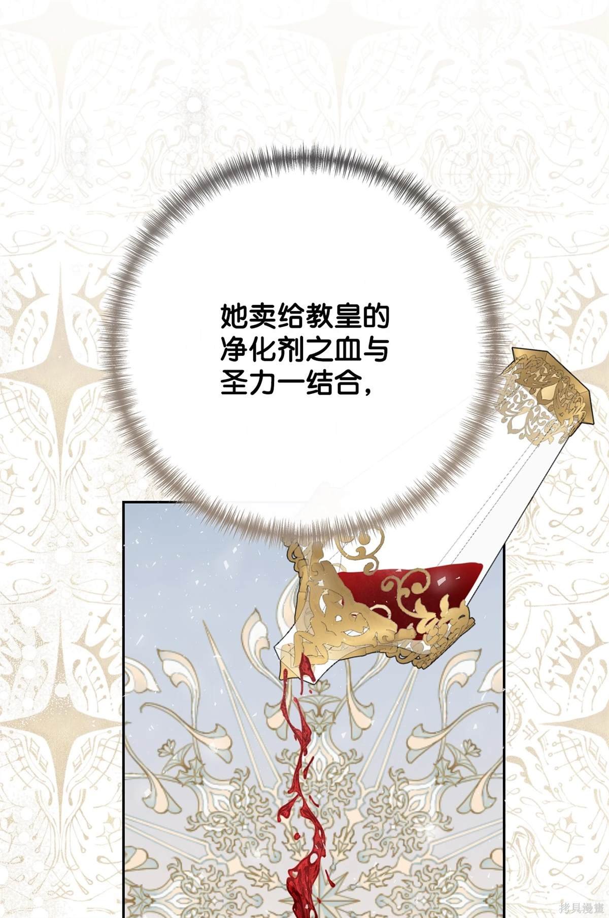 第110话