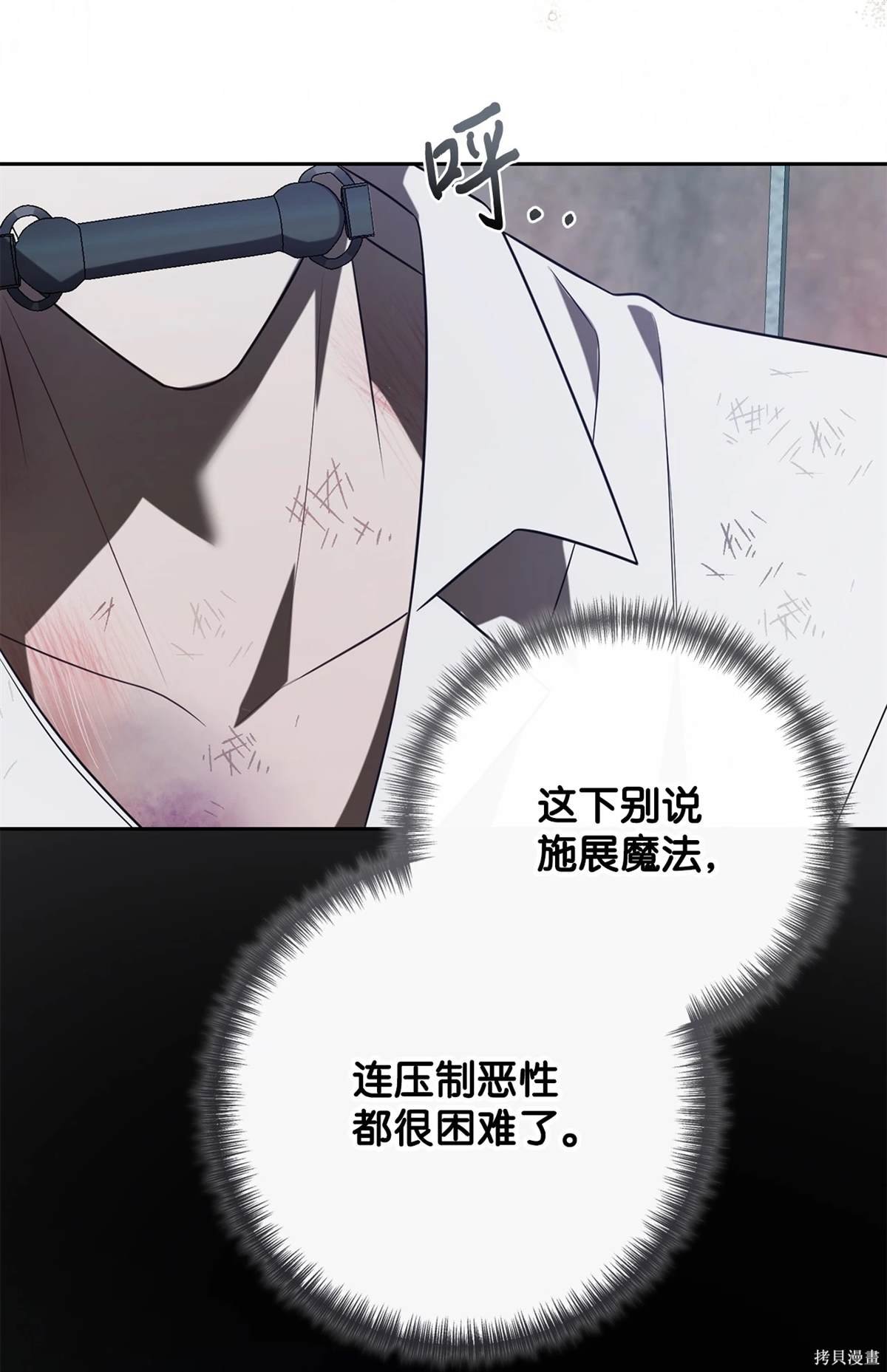 第110话