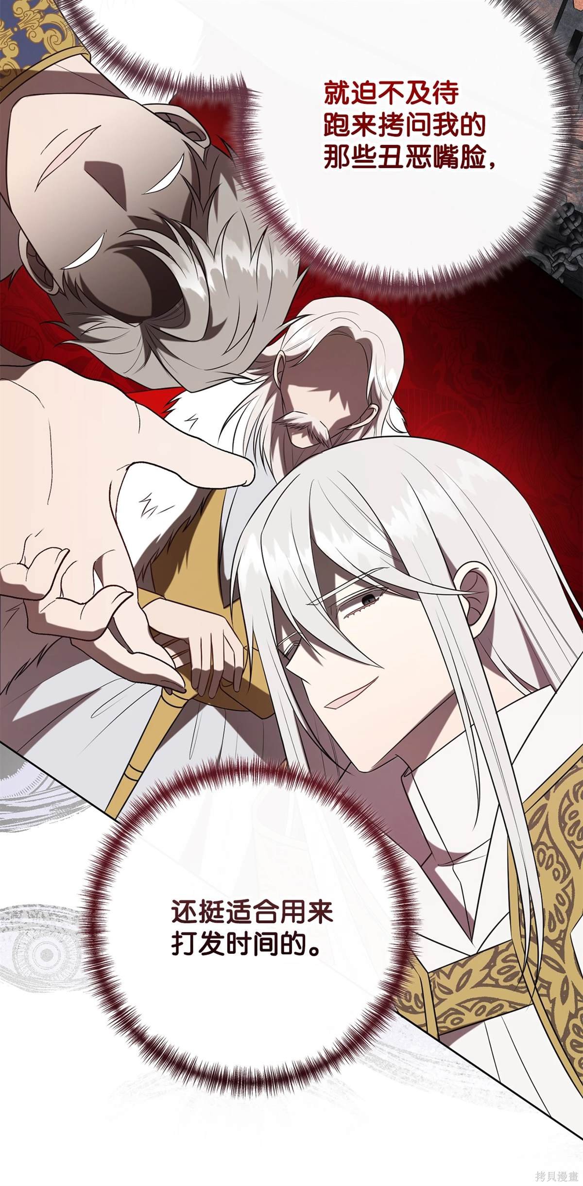 第110话