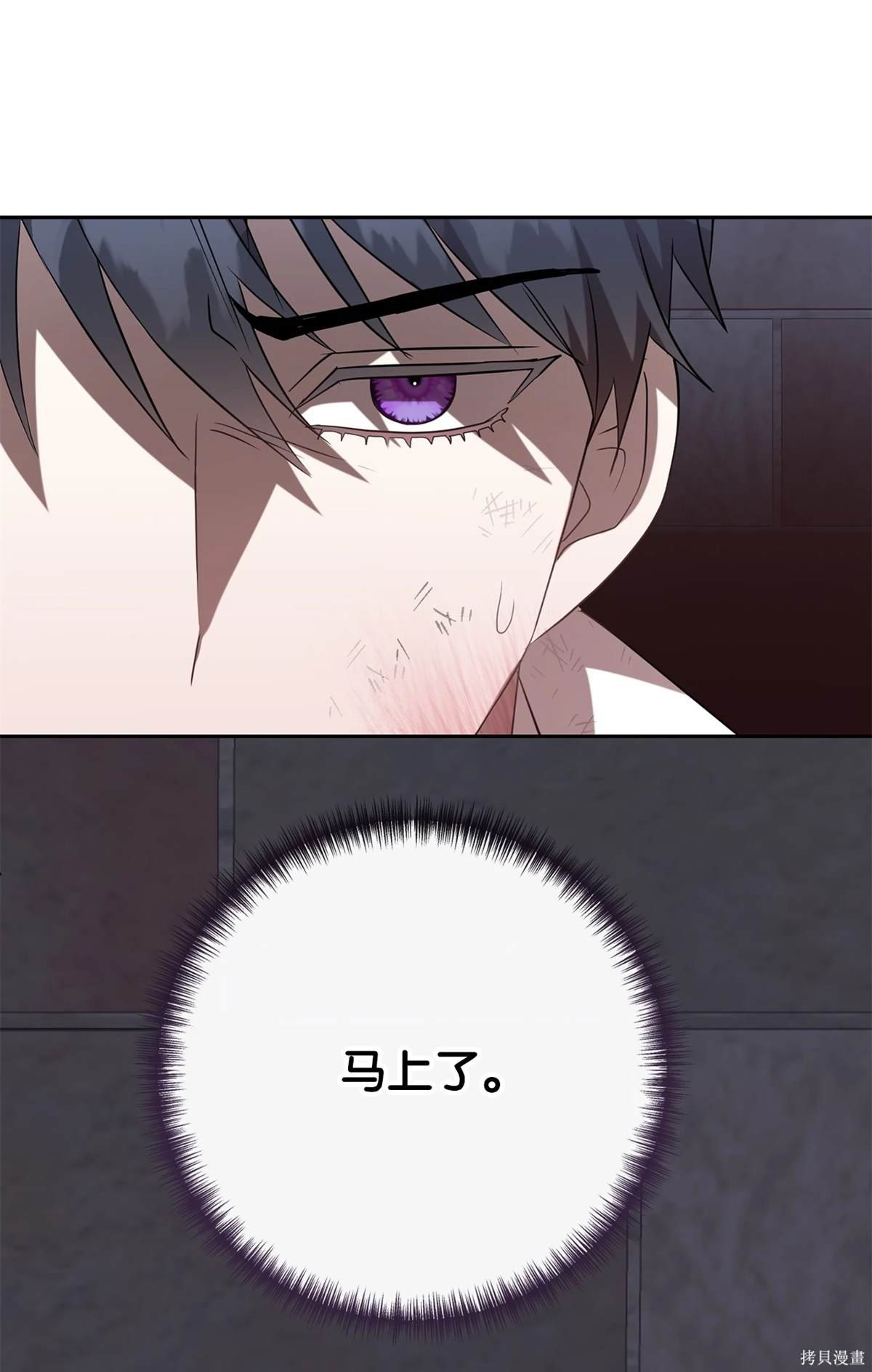 第110话