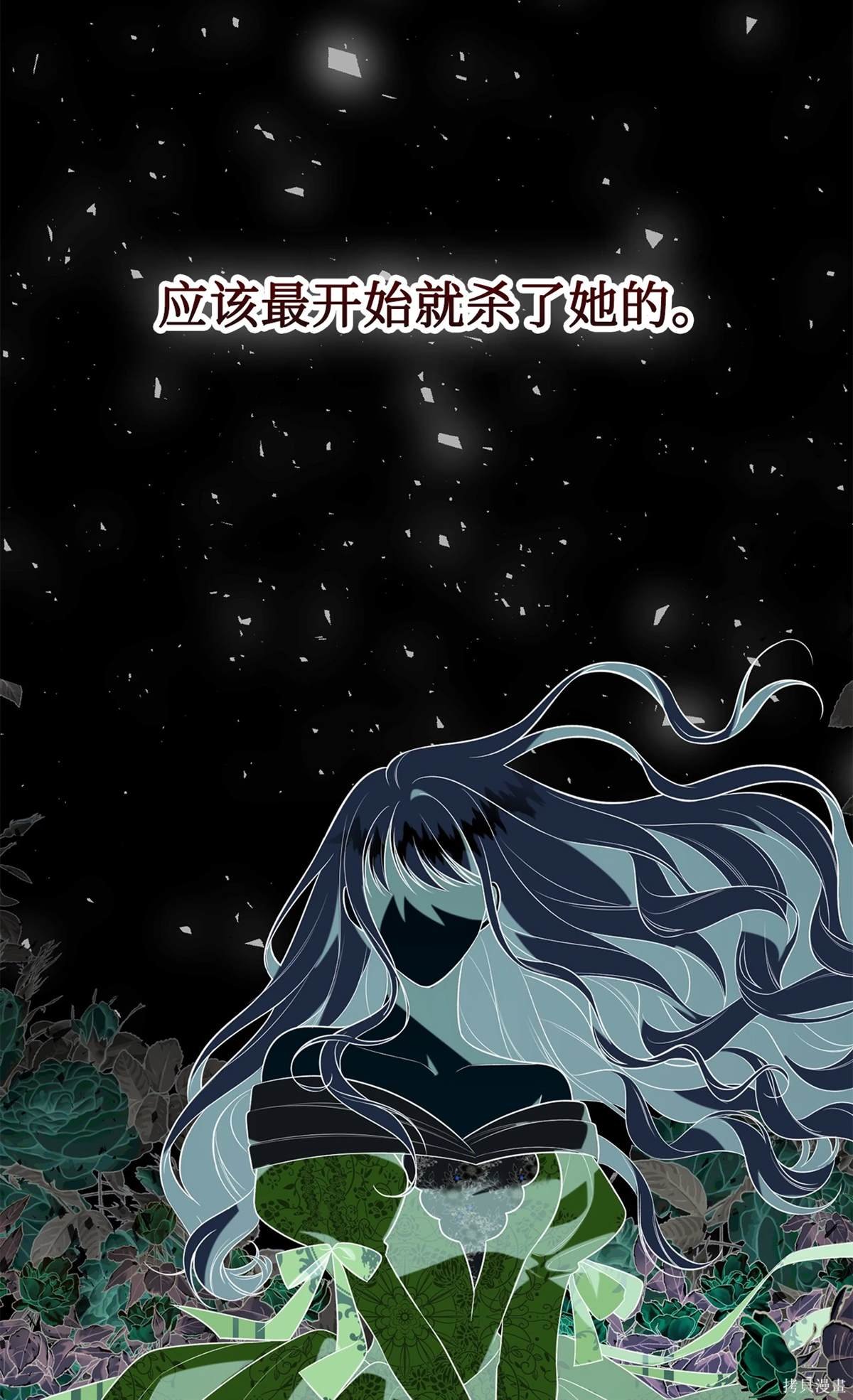 第110话
