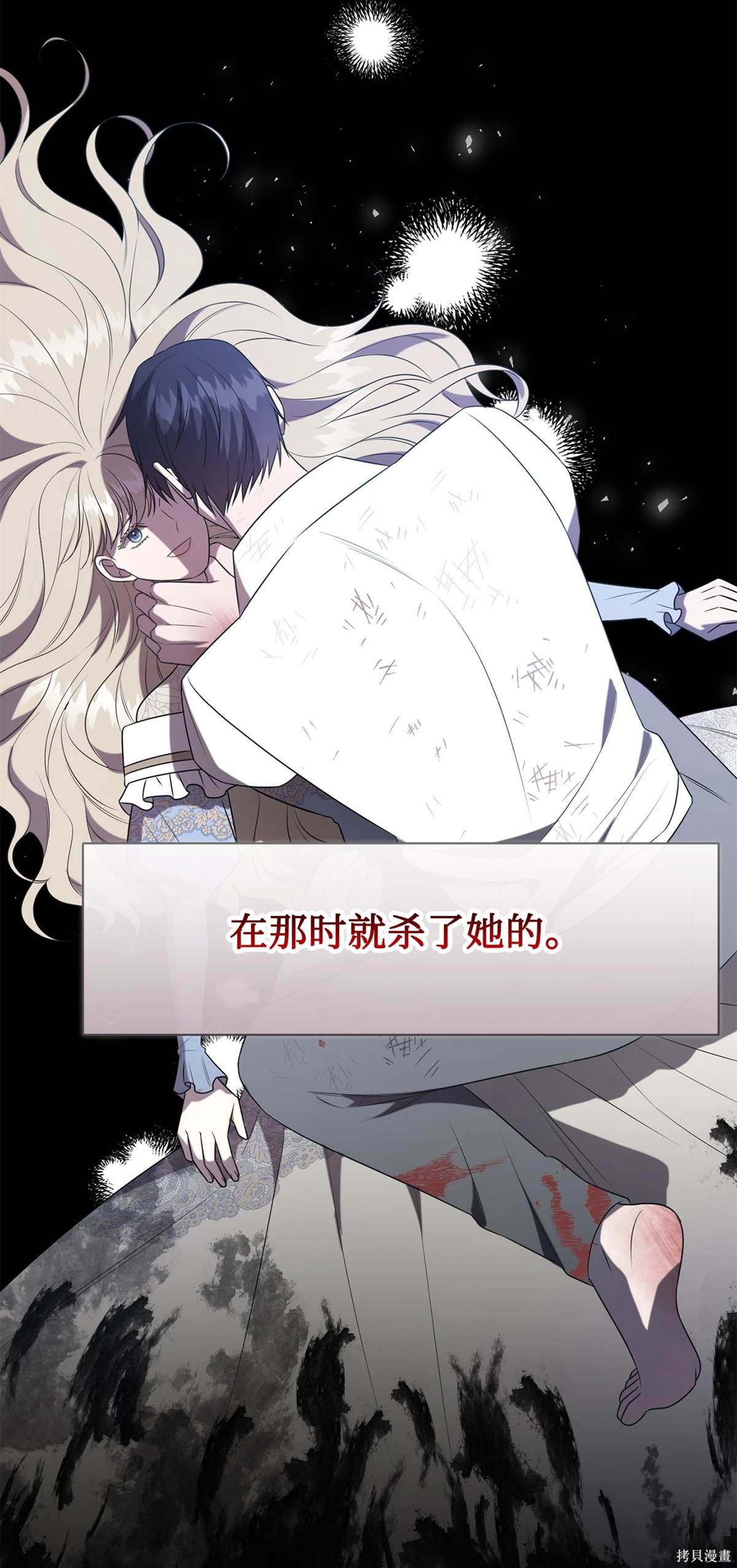 第110话