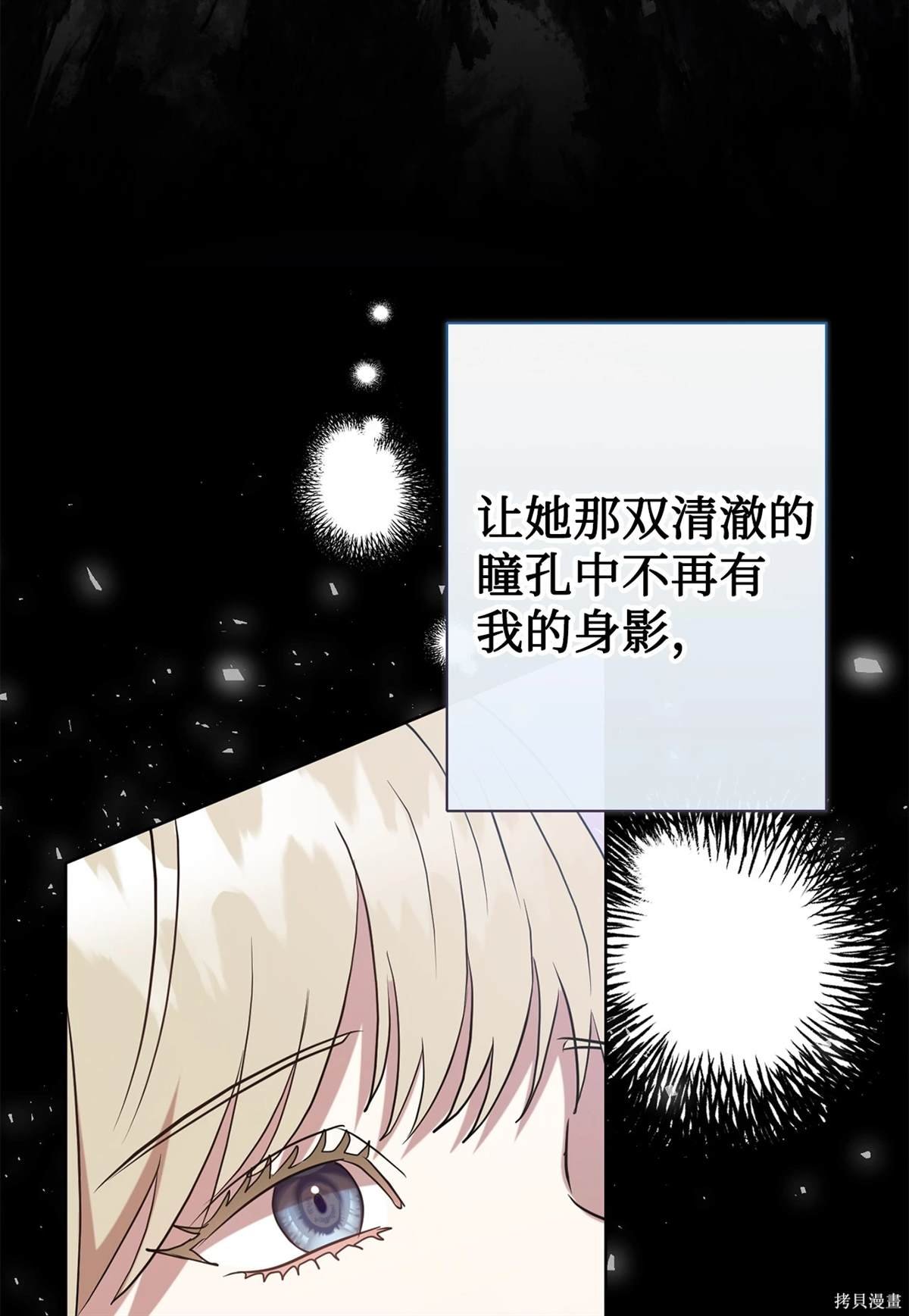 第110话