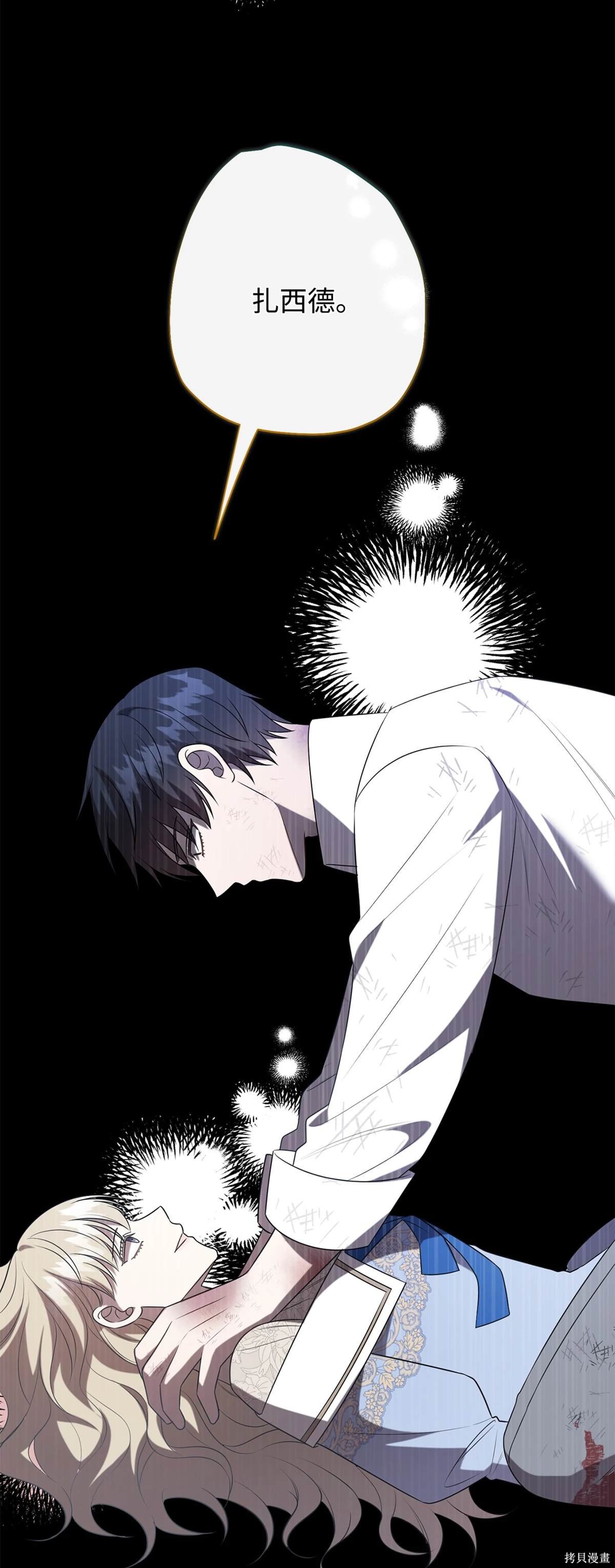 第110话