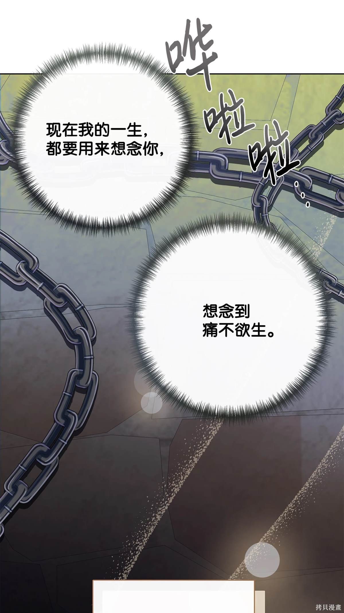 第110话