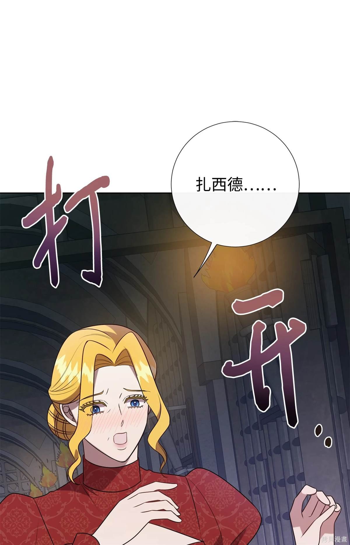 第110话