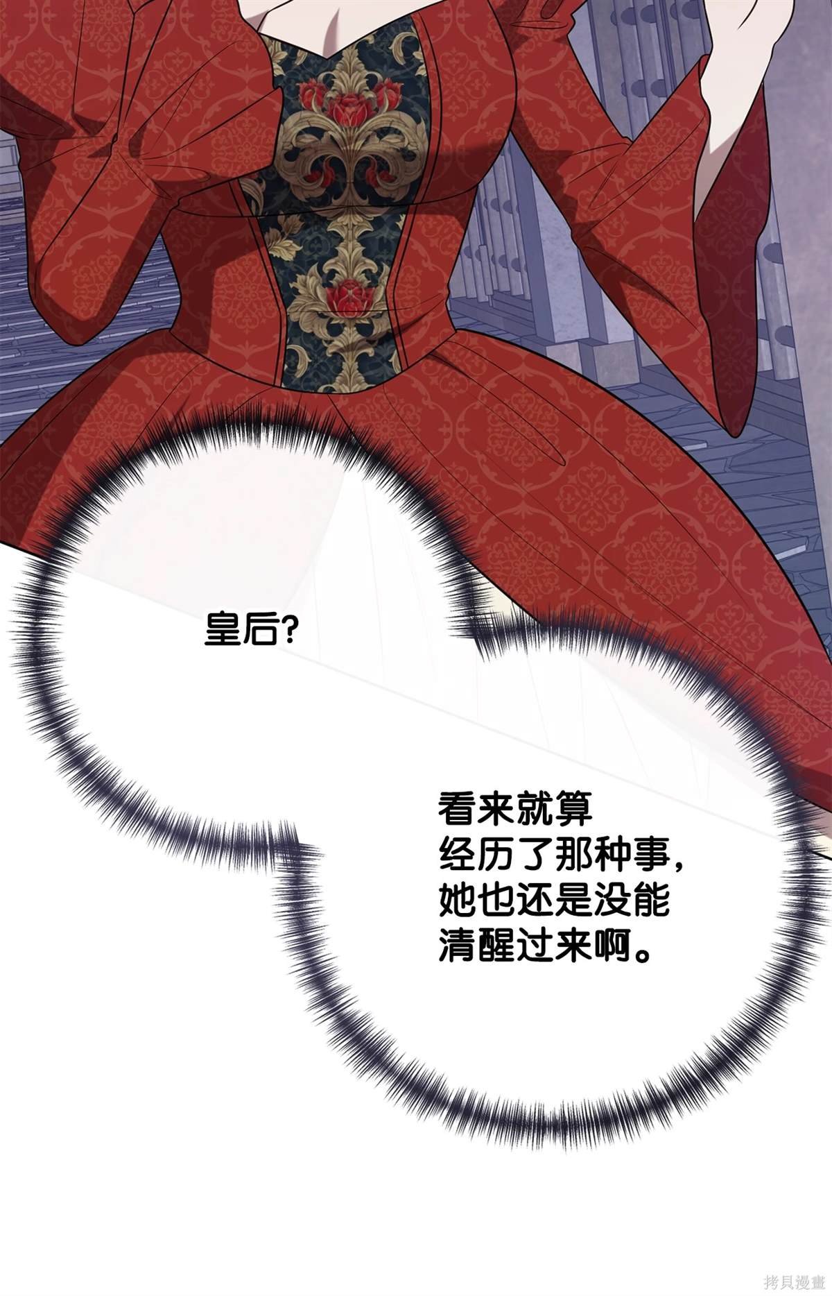 第110话