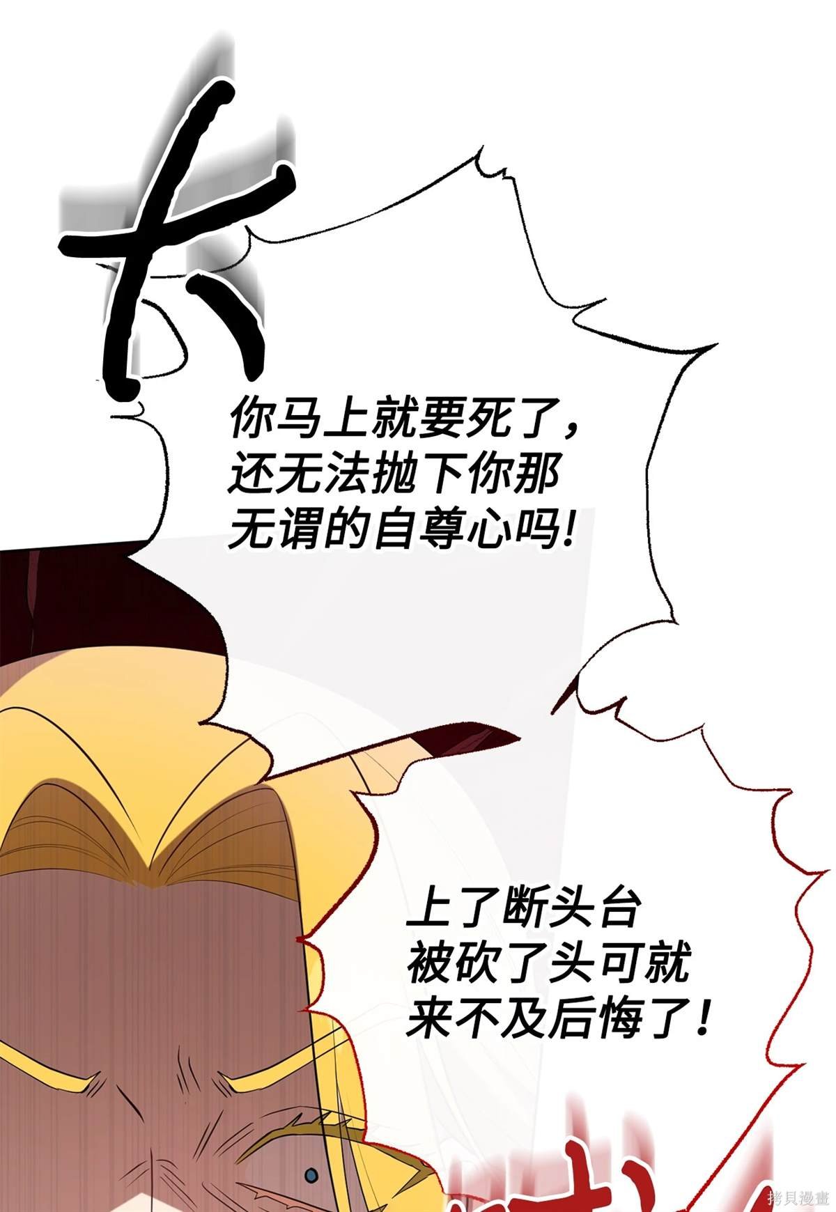 第110话