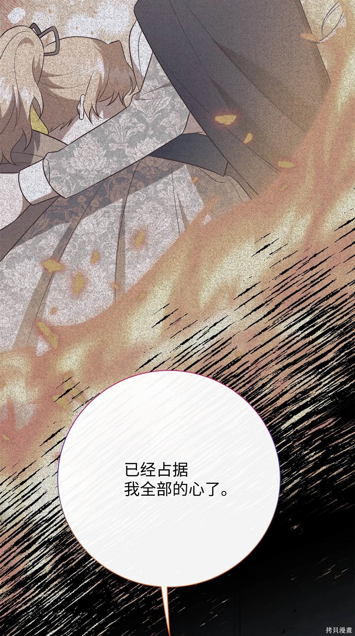 第110话