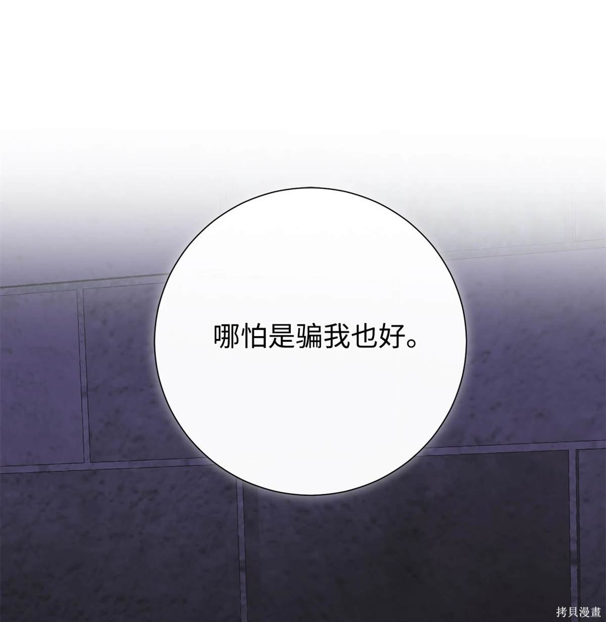 第110话