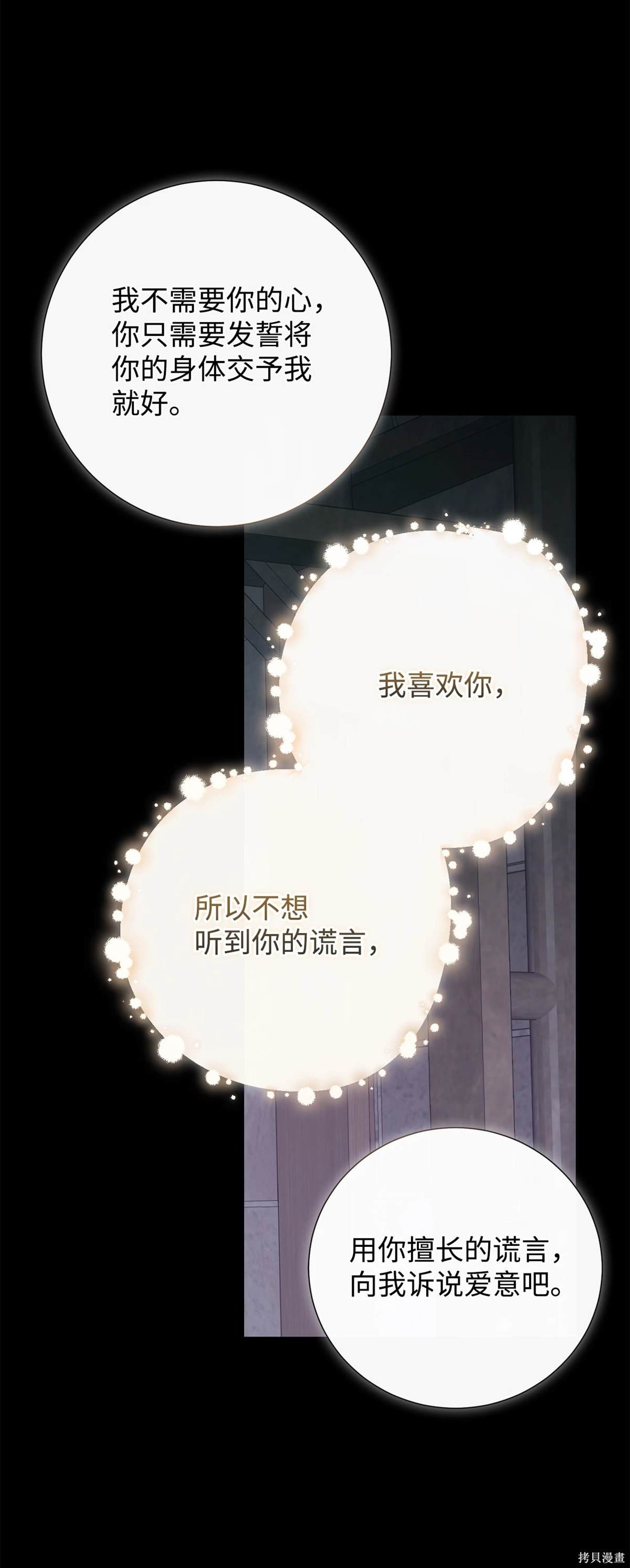第110话