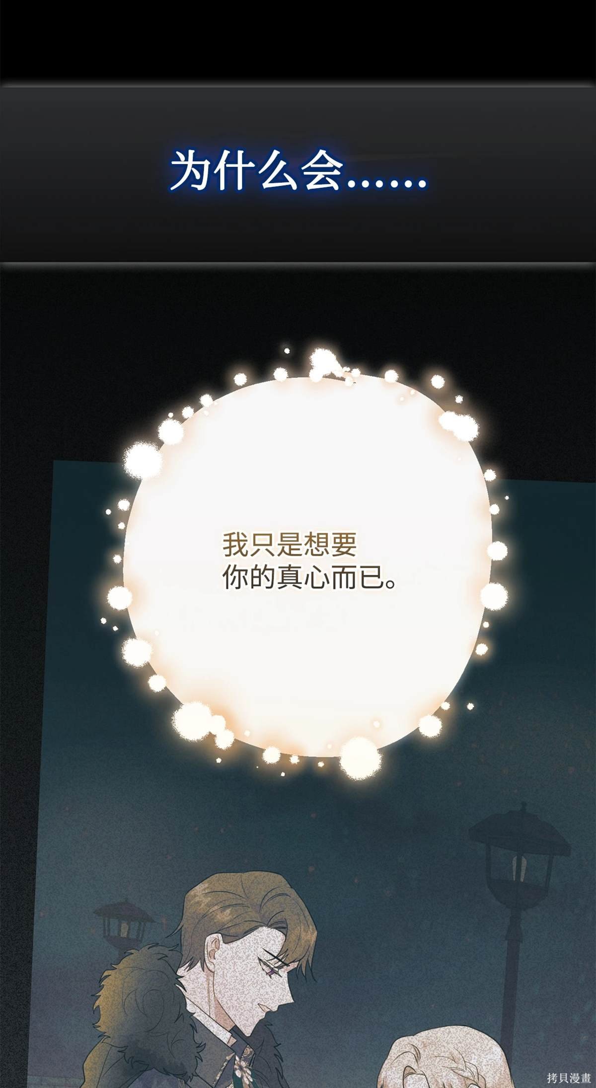 第110话
